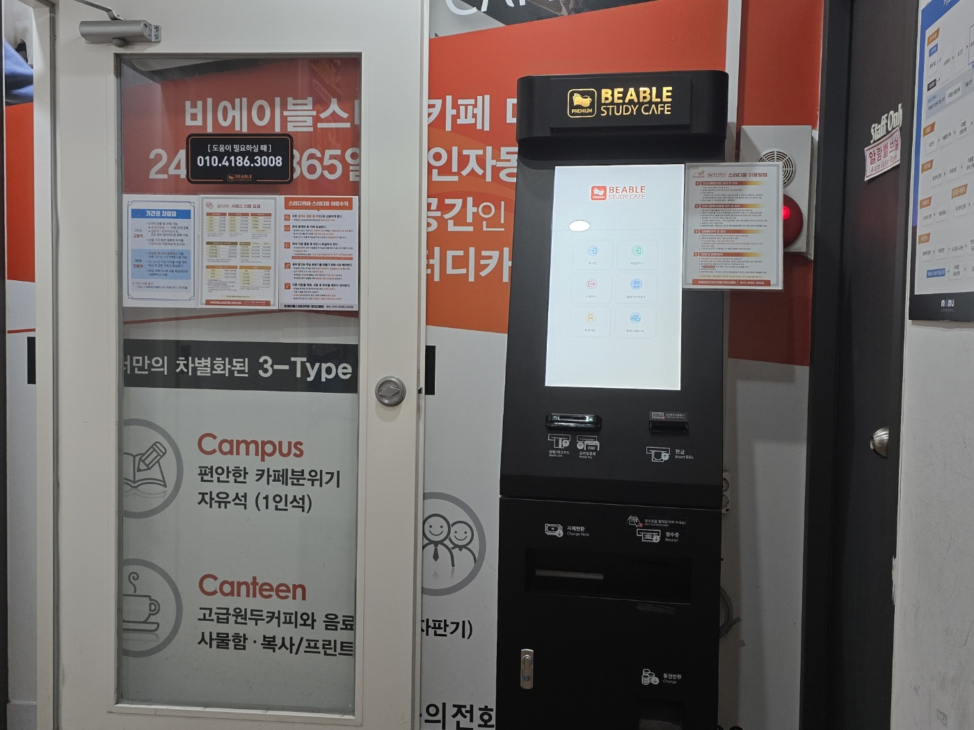 업체사진
