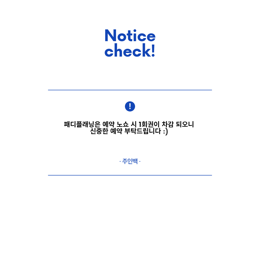 쥬레아뷰티