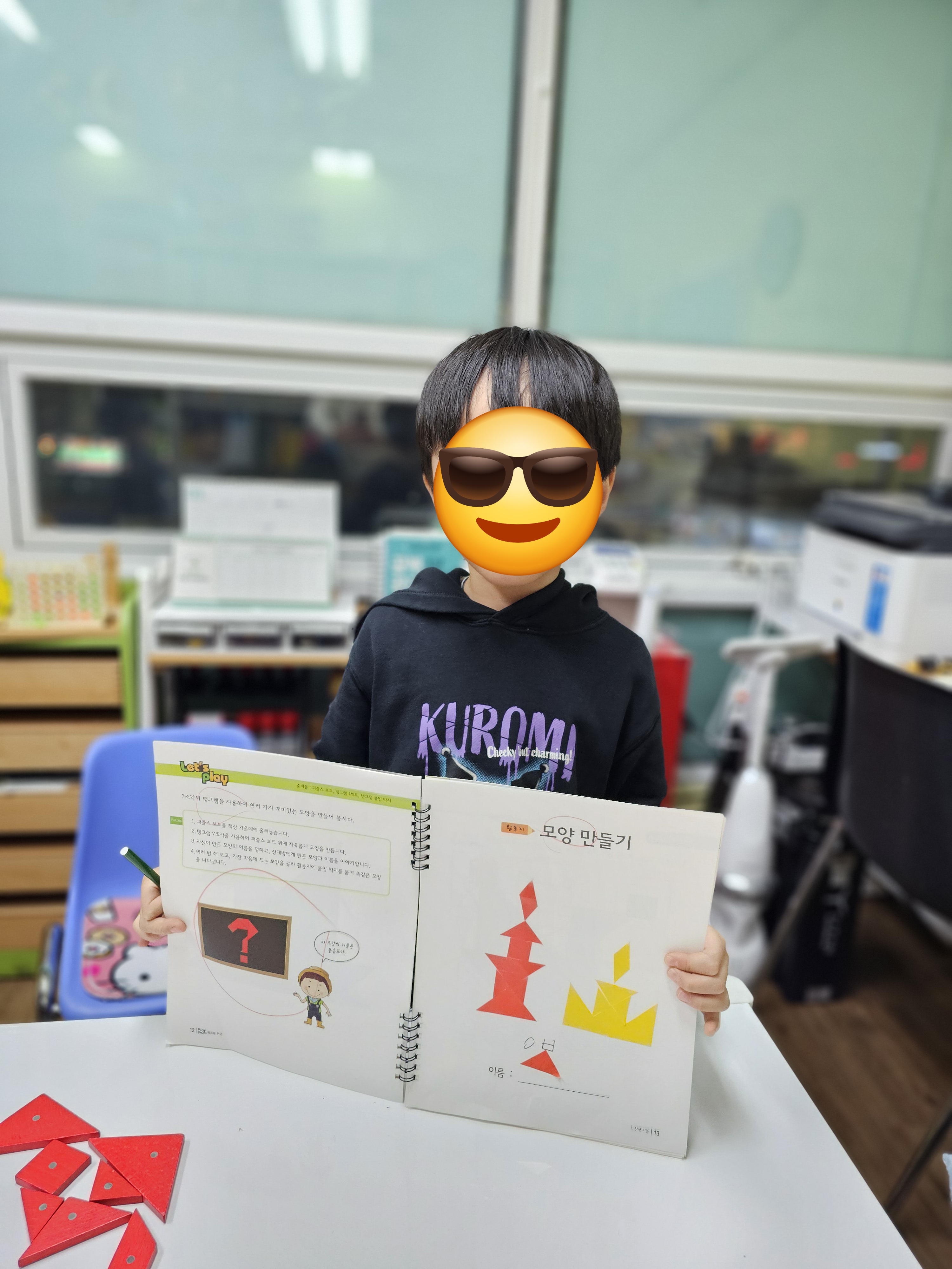 플레이팩토 요리수연산 관악구청점 대표 이미지