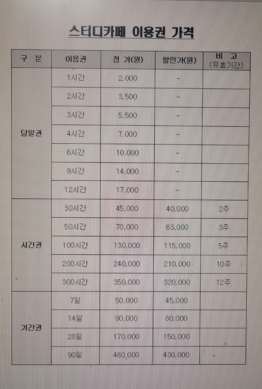 업체사진