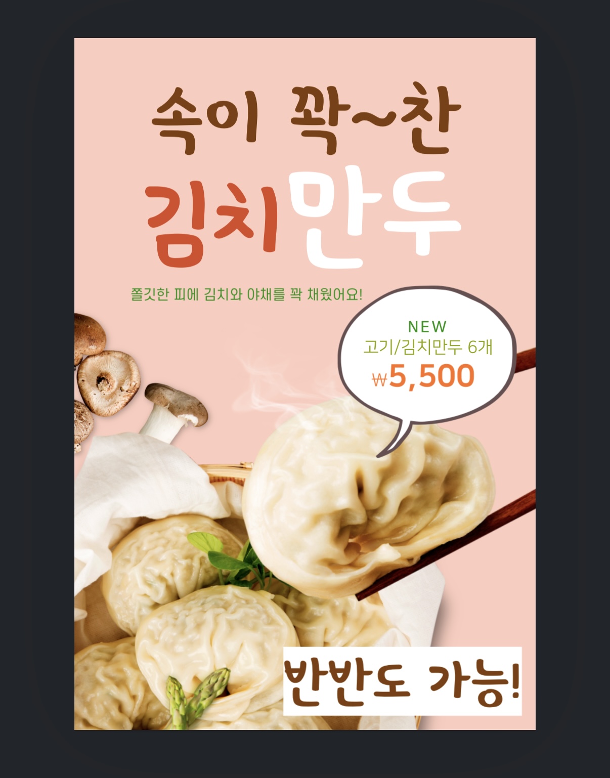 돈서방 생삼겹