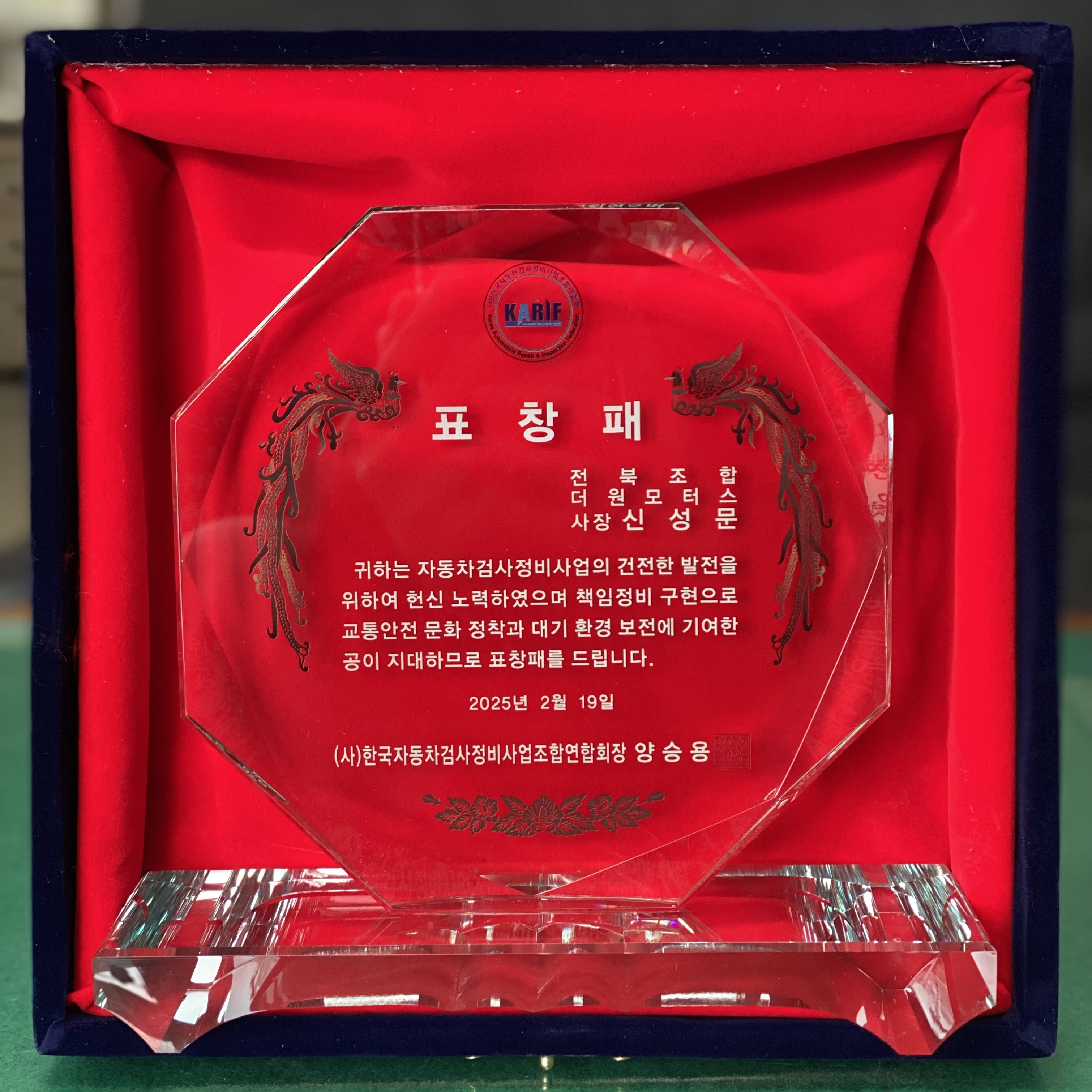 더원모터스