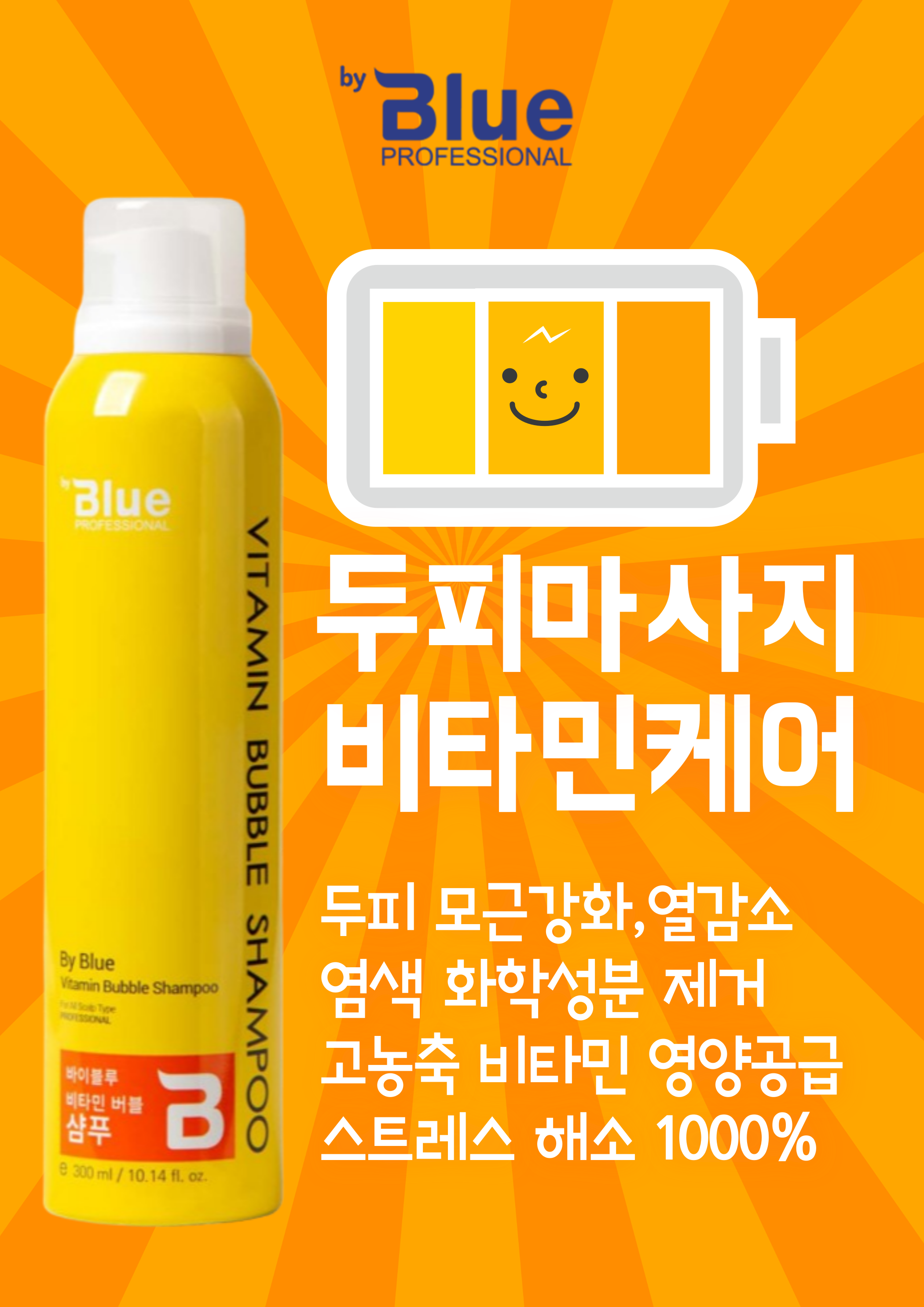 블루클럽 LG메트로시티점