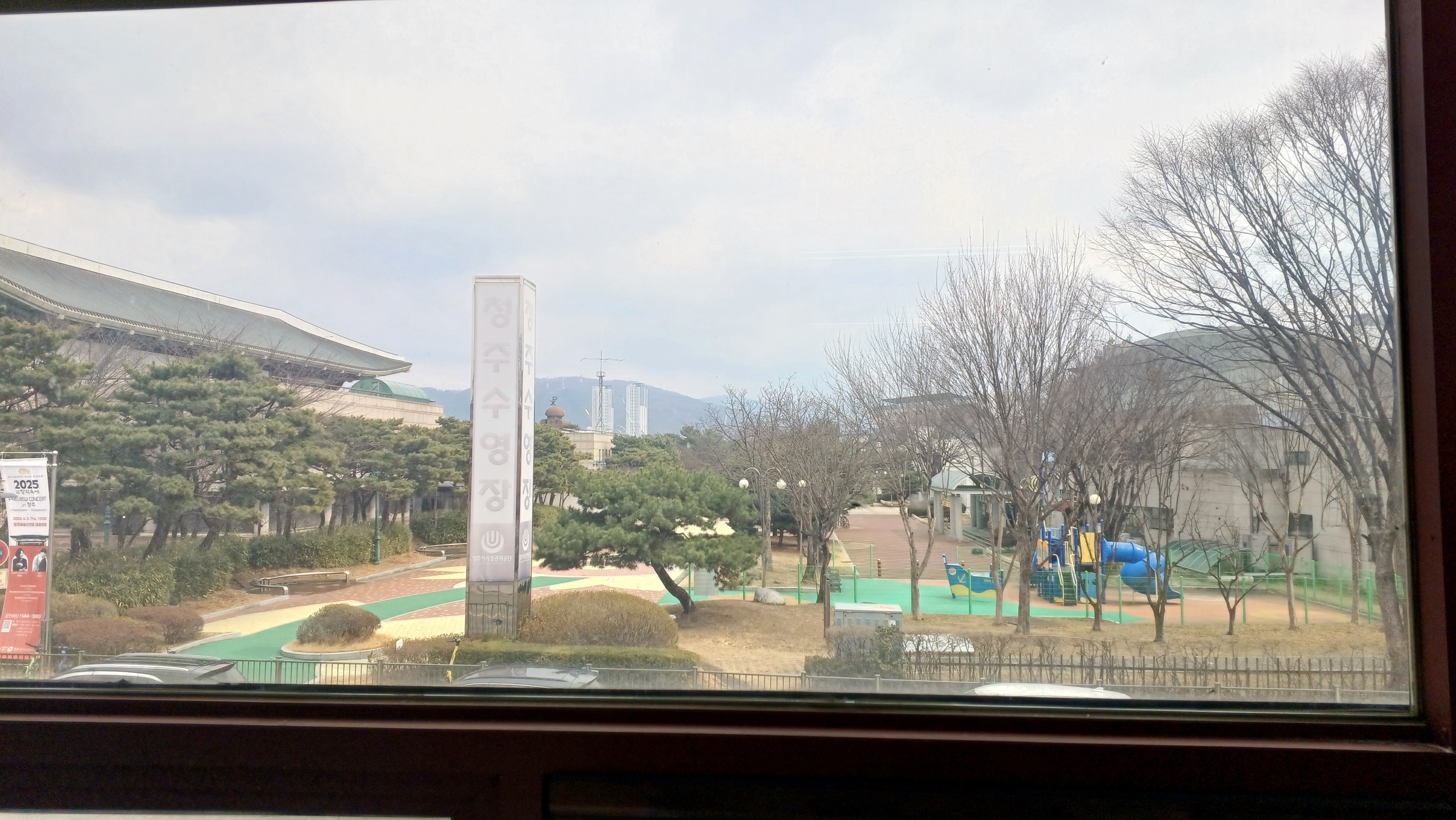 디지털교육문화연구소