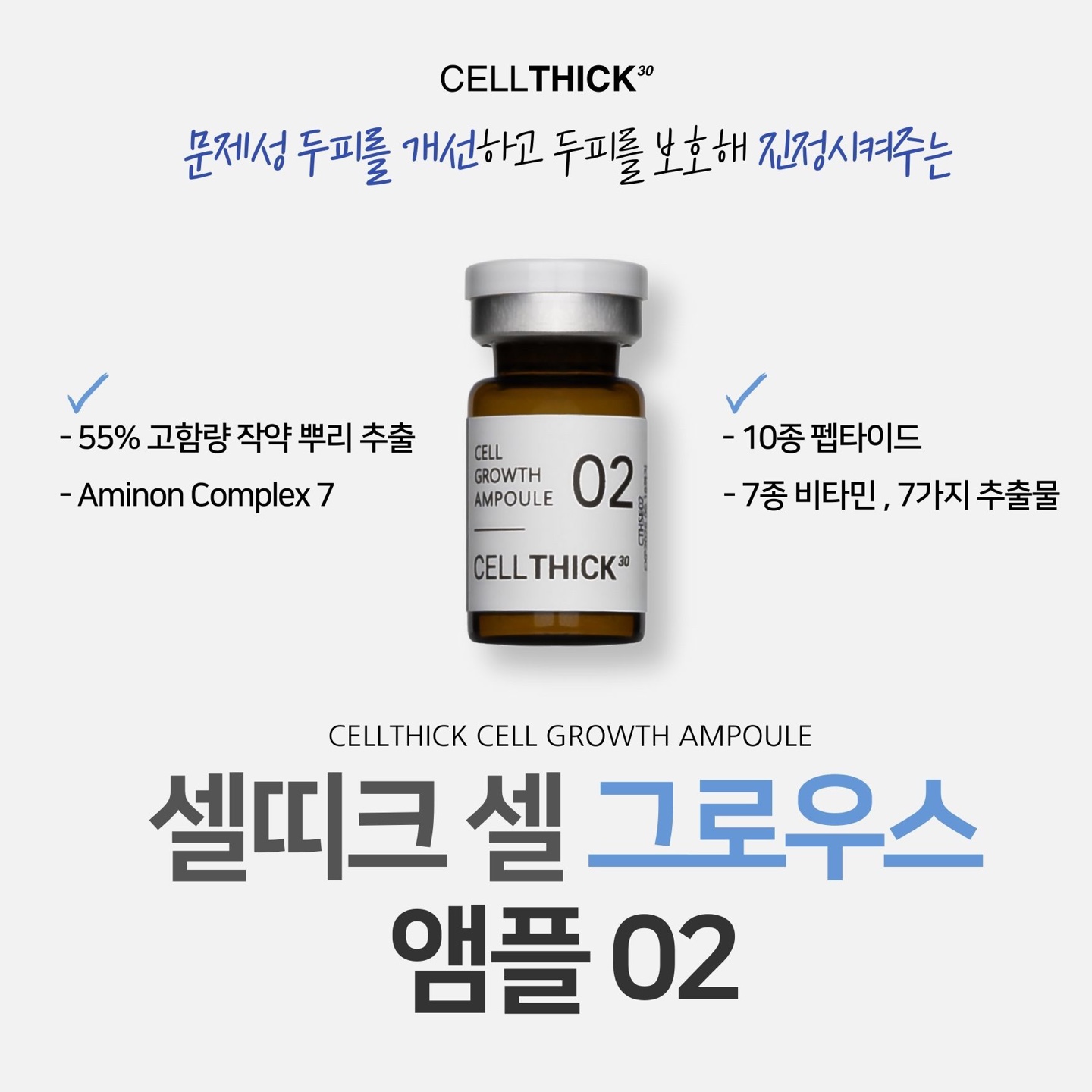 블랙무