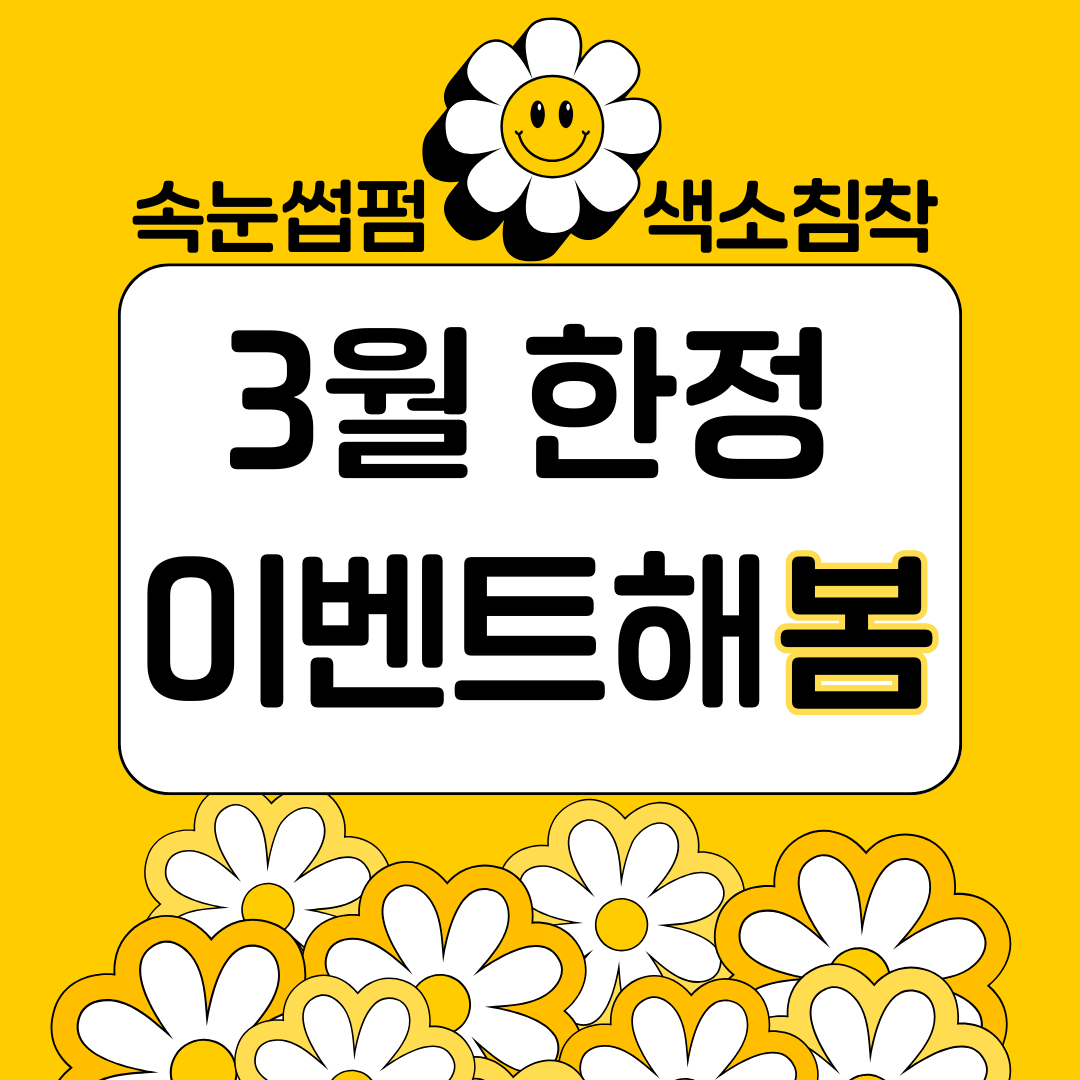 메이든뷰티