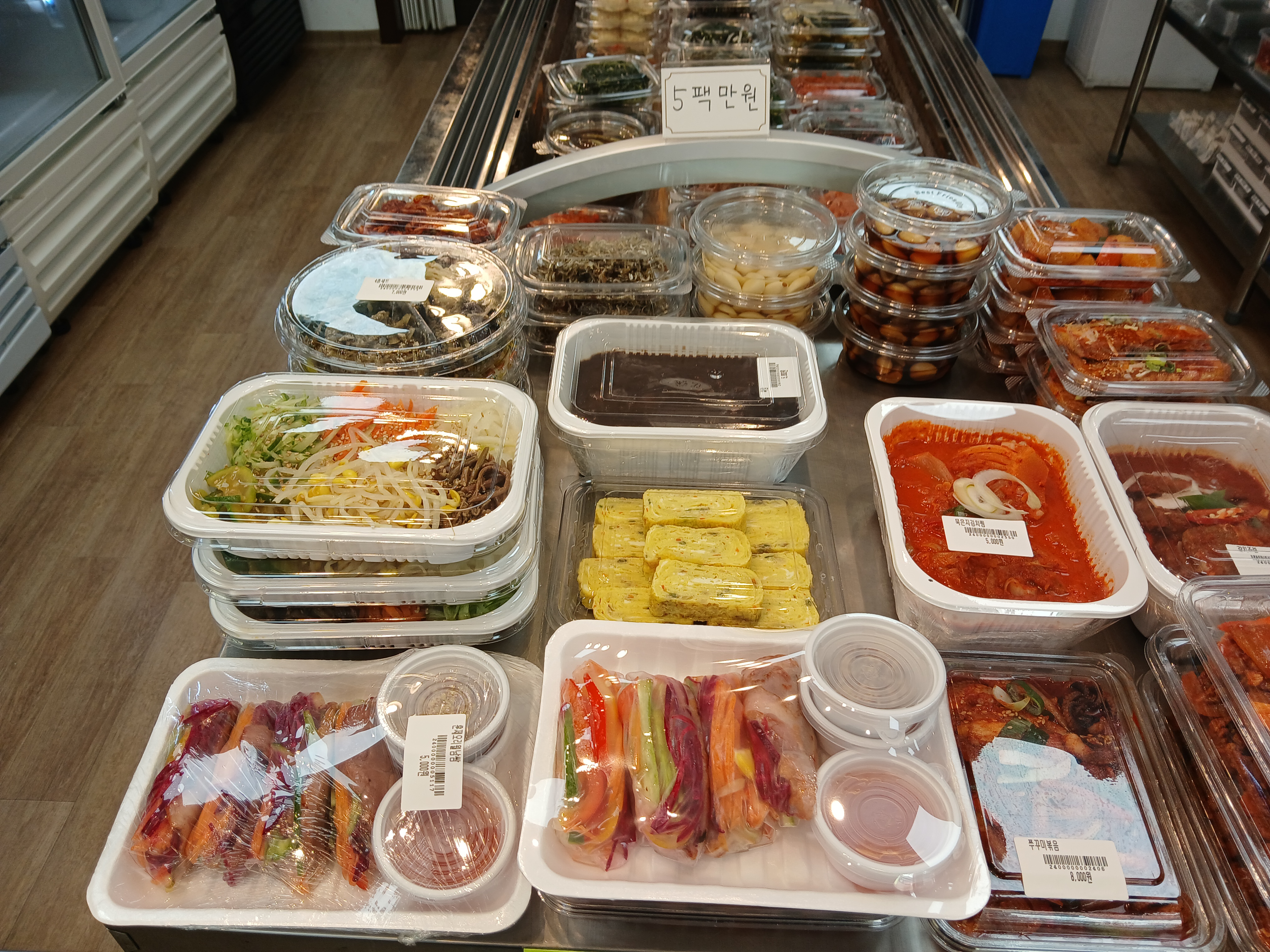 밥친구반찬