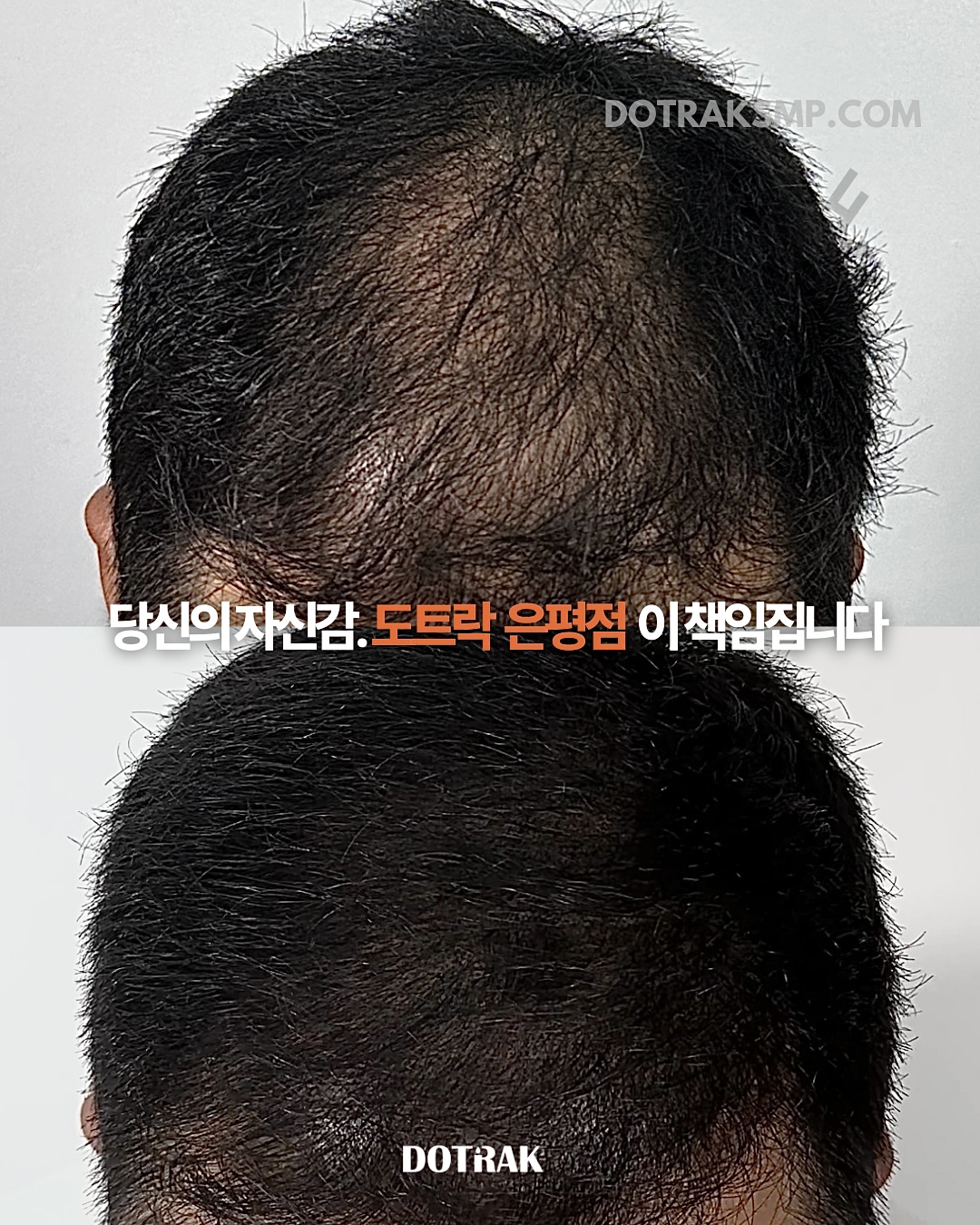 도트락 은평점 대표 이미지