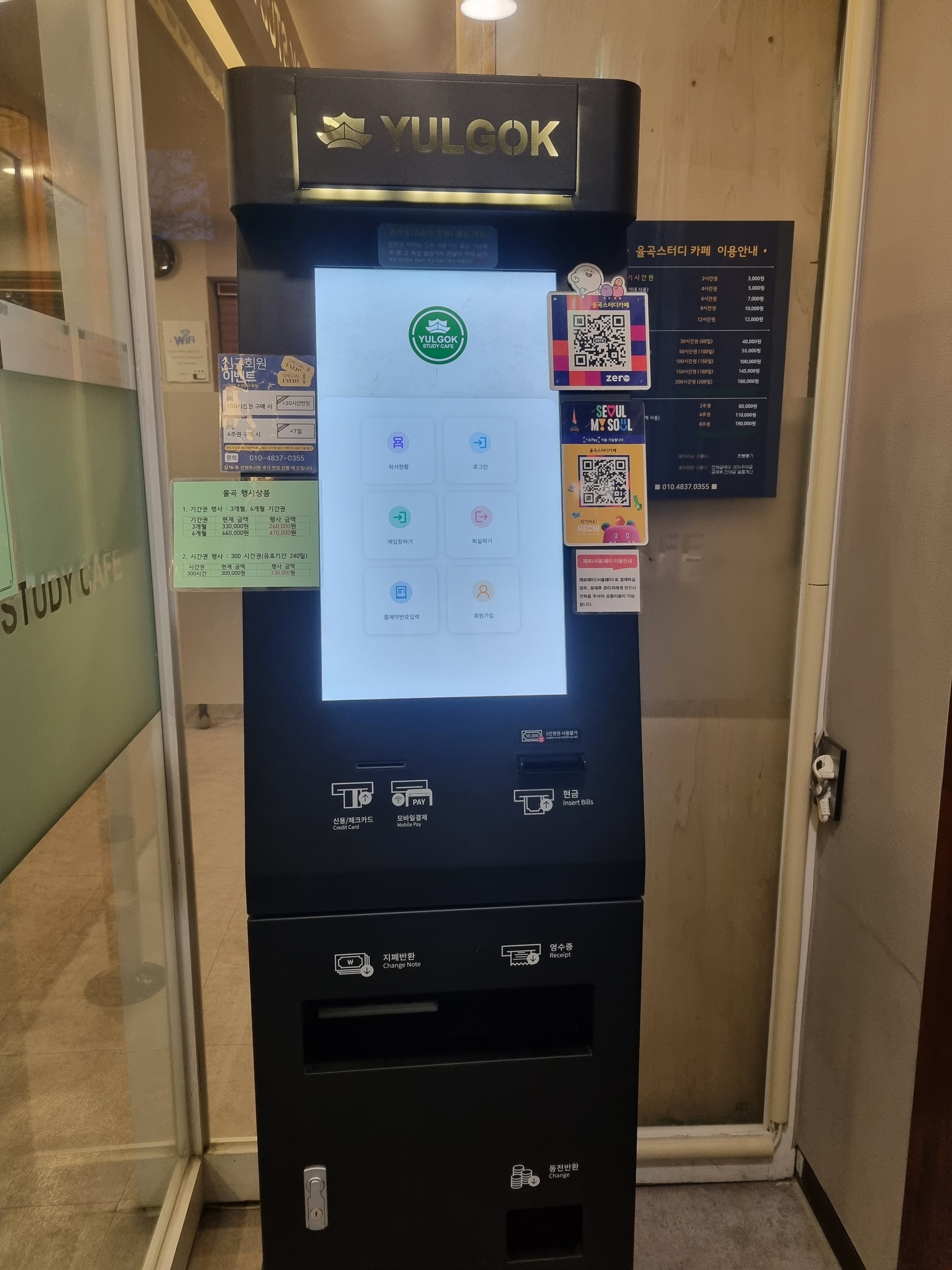 업체사진