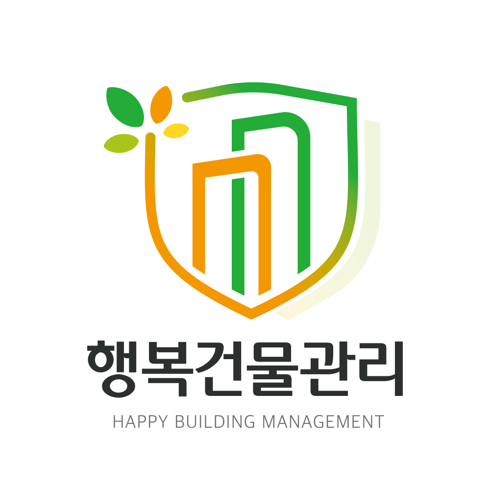 행복건물관리