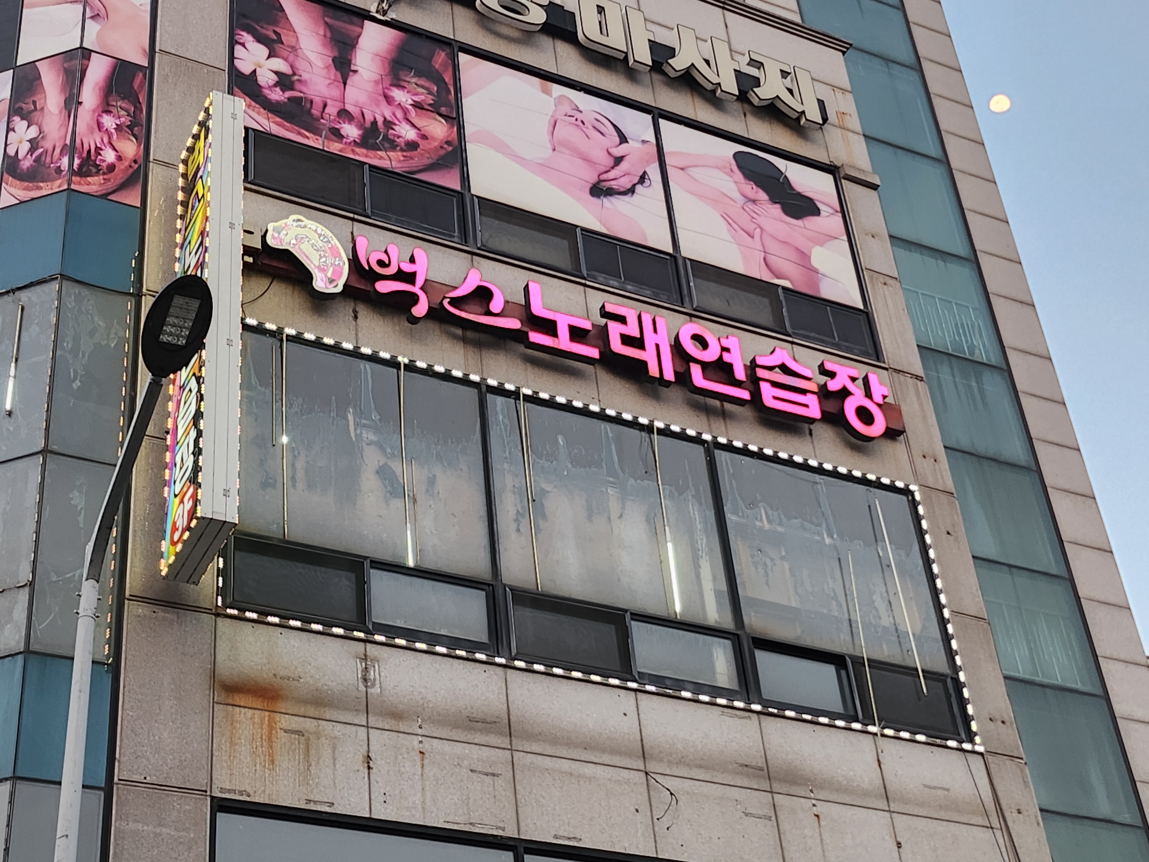 벅스노래연습장