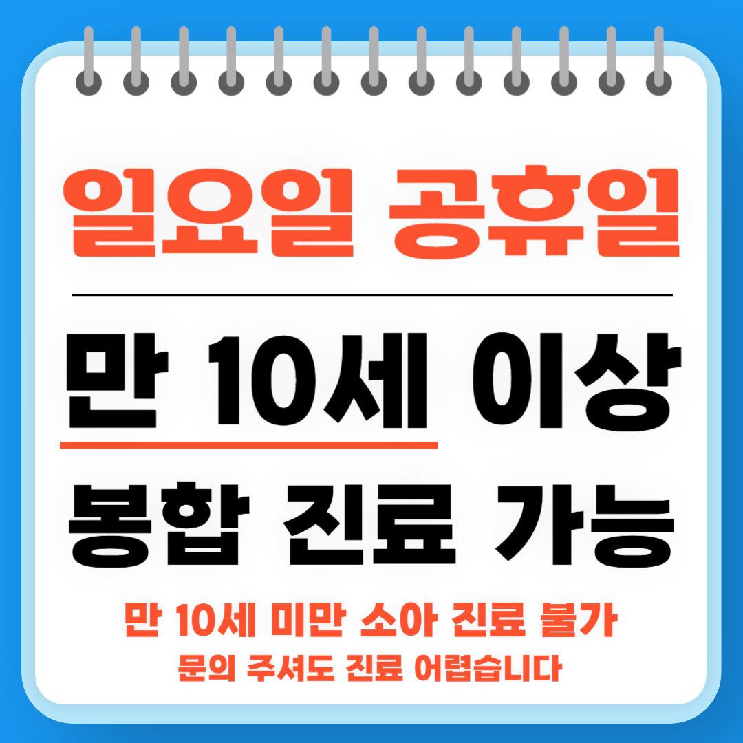 더노블성형외과 대표 이미지