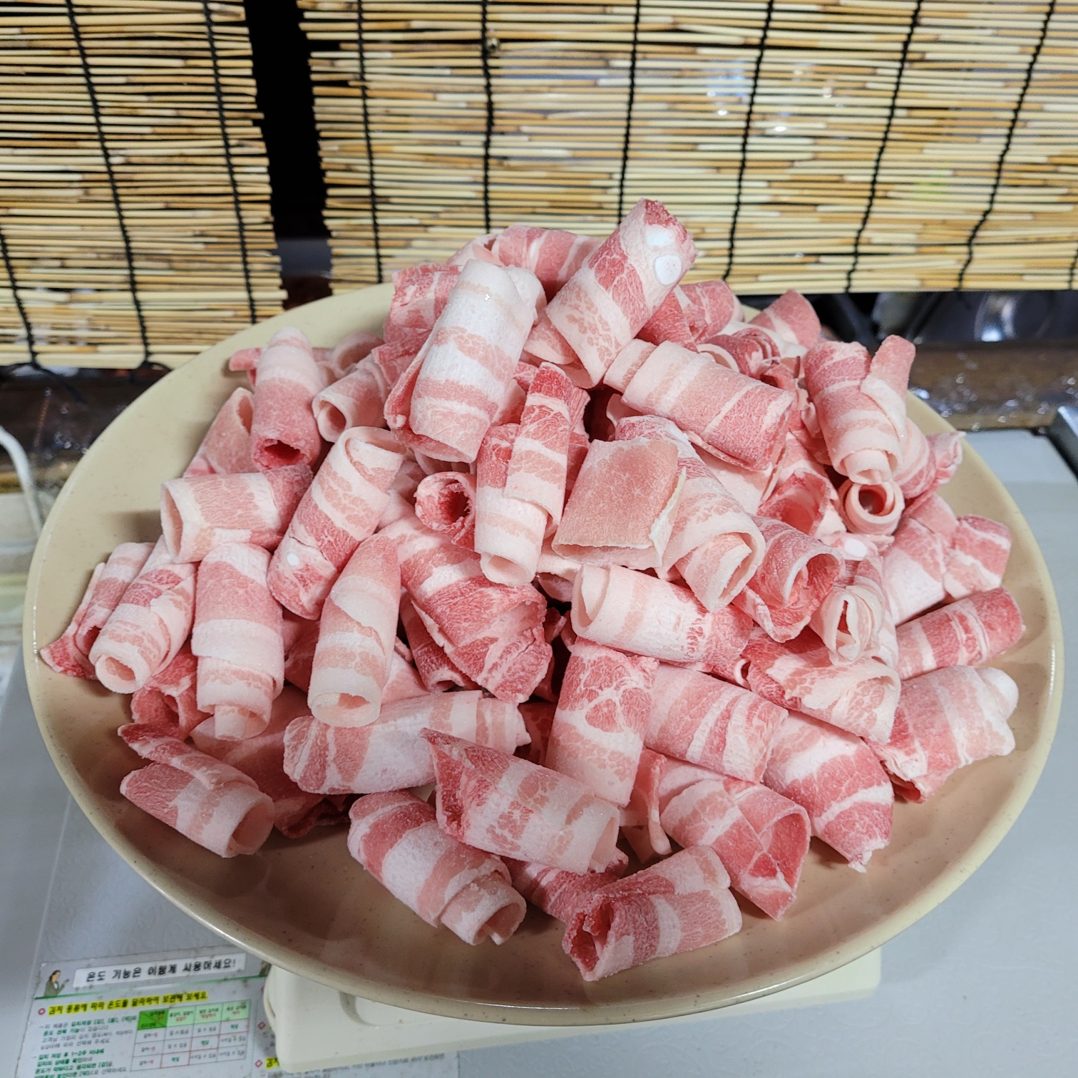 삼겹살에소주한잔
