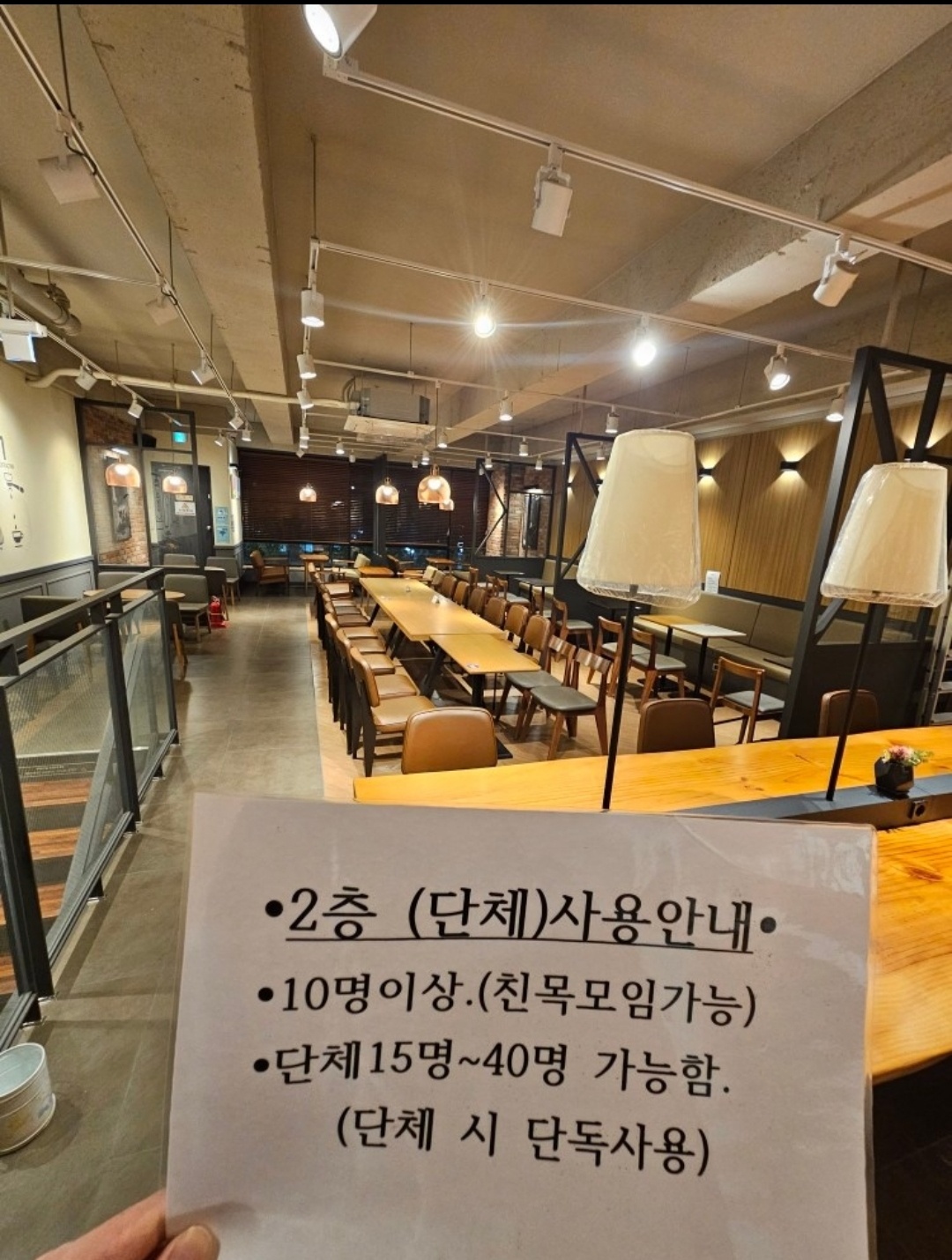 이디야커피 인천장기점