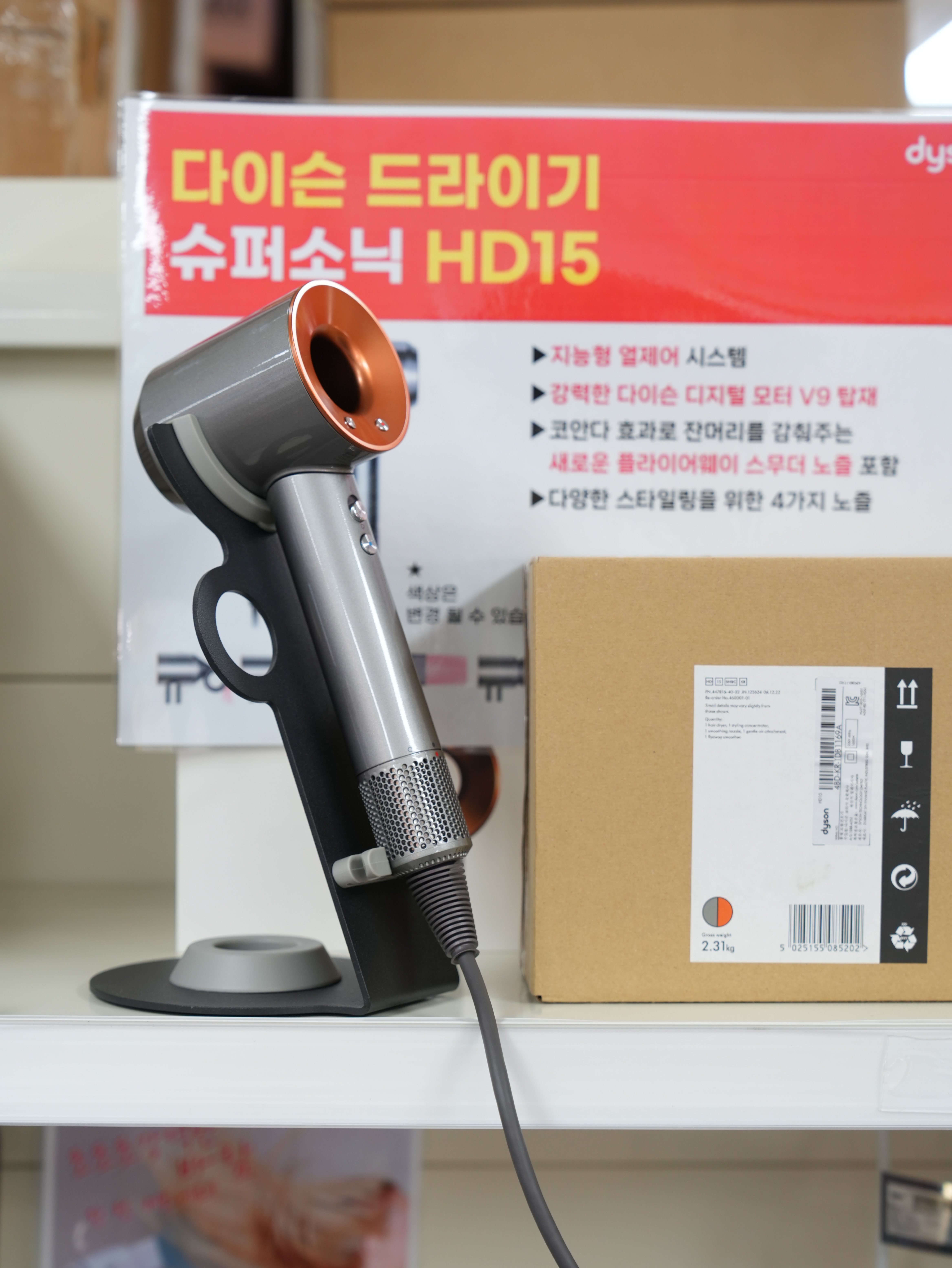 리퍼프렌즈 강북직영점