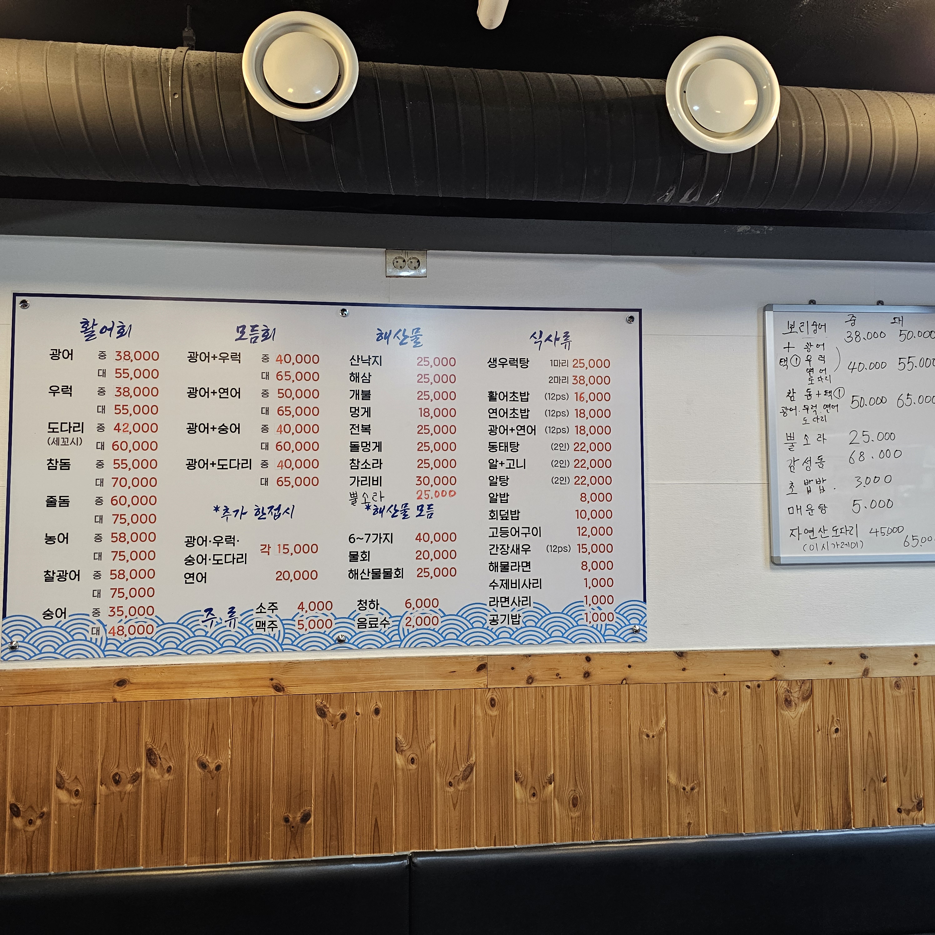 바다야