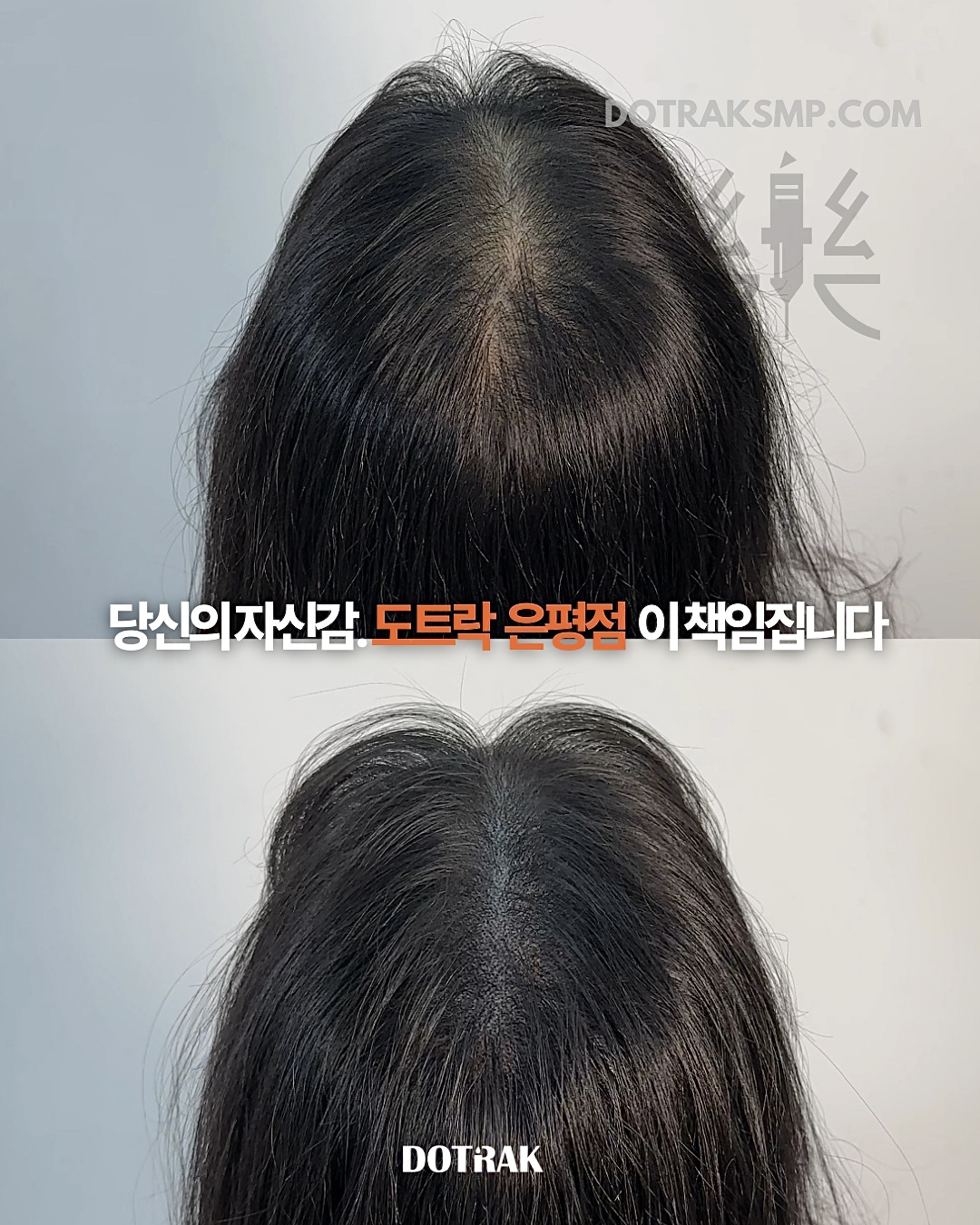 도트락 은평점 대표 이미지