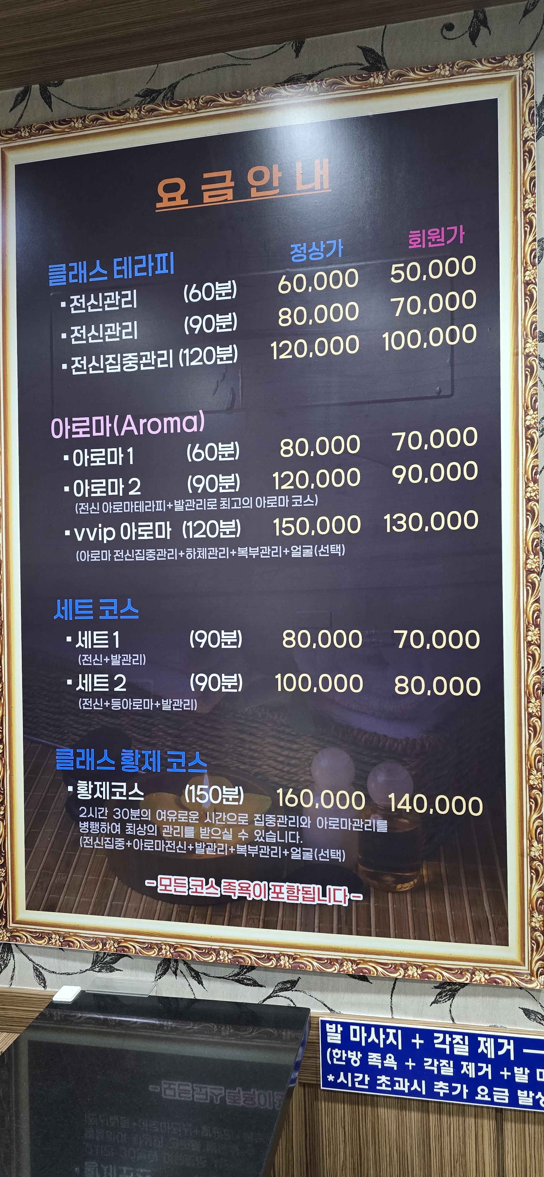 속초마사지 photo 7