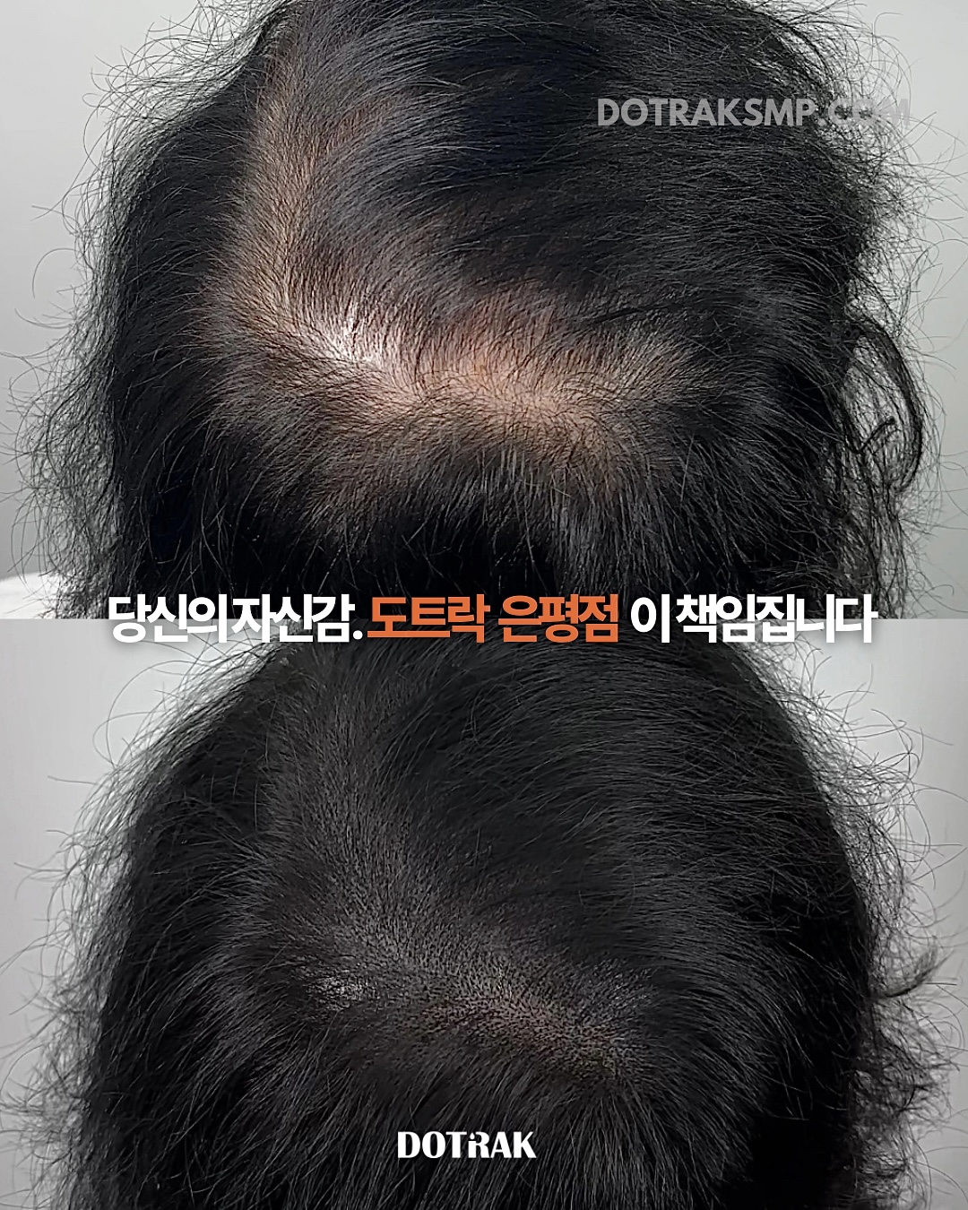 도트락 은평점 대표 이미지