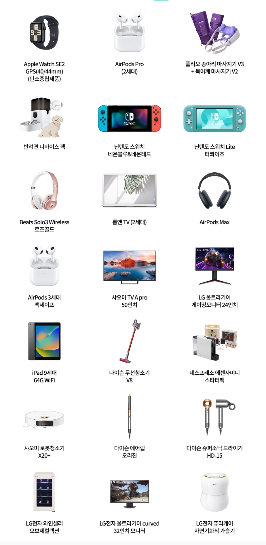 KT 원풍 산본3호점