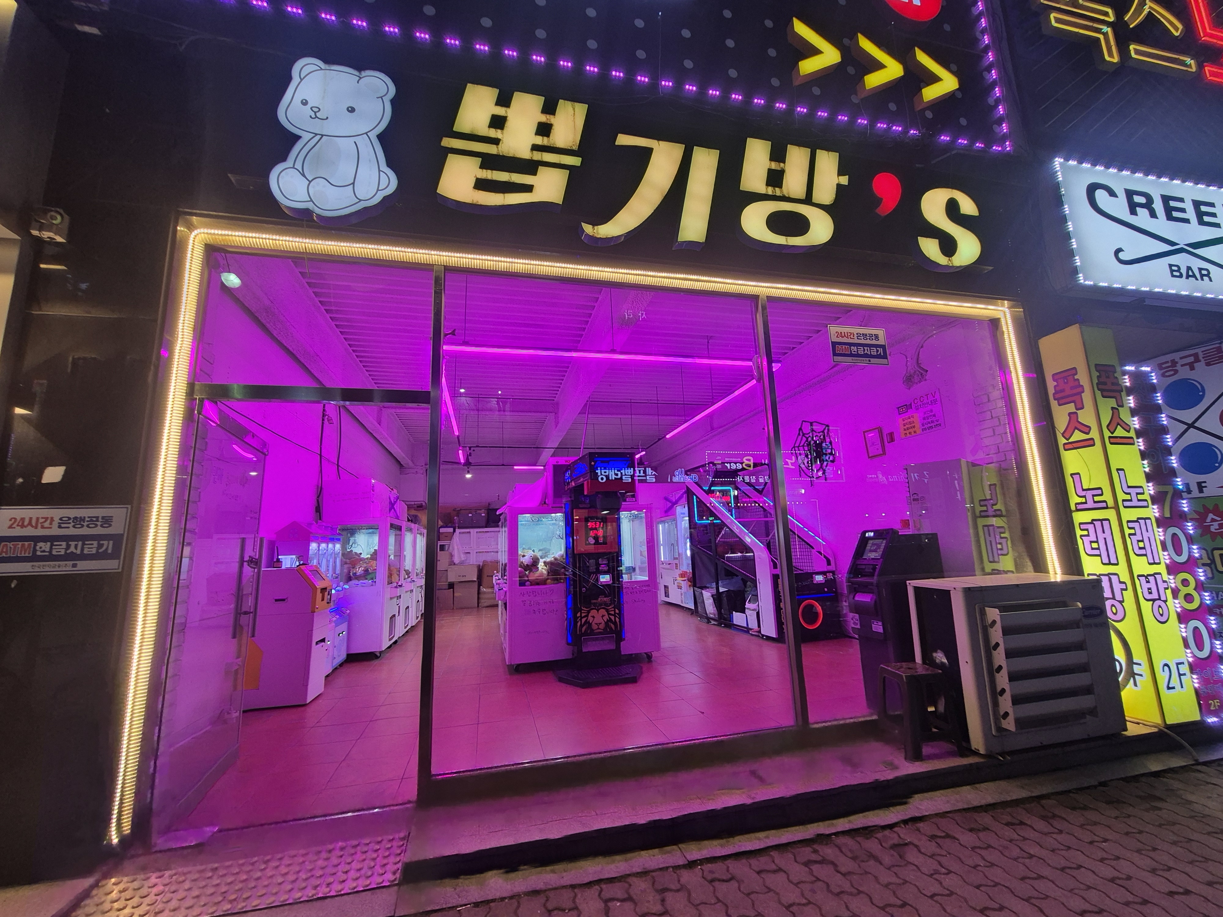 뽑기방스