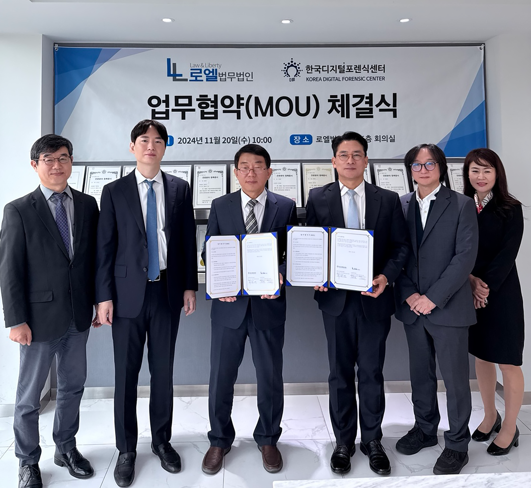 로엘법무법인 대전분사무소 대표 이미지