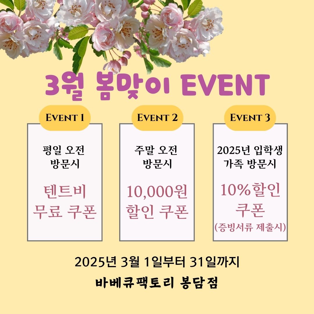 바베큐팩토리 봉담점 경기 애견맛집
