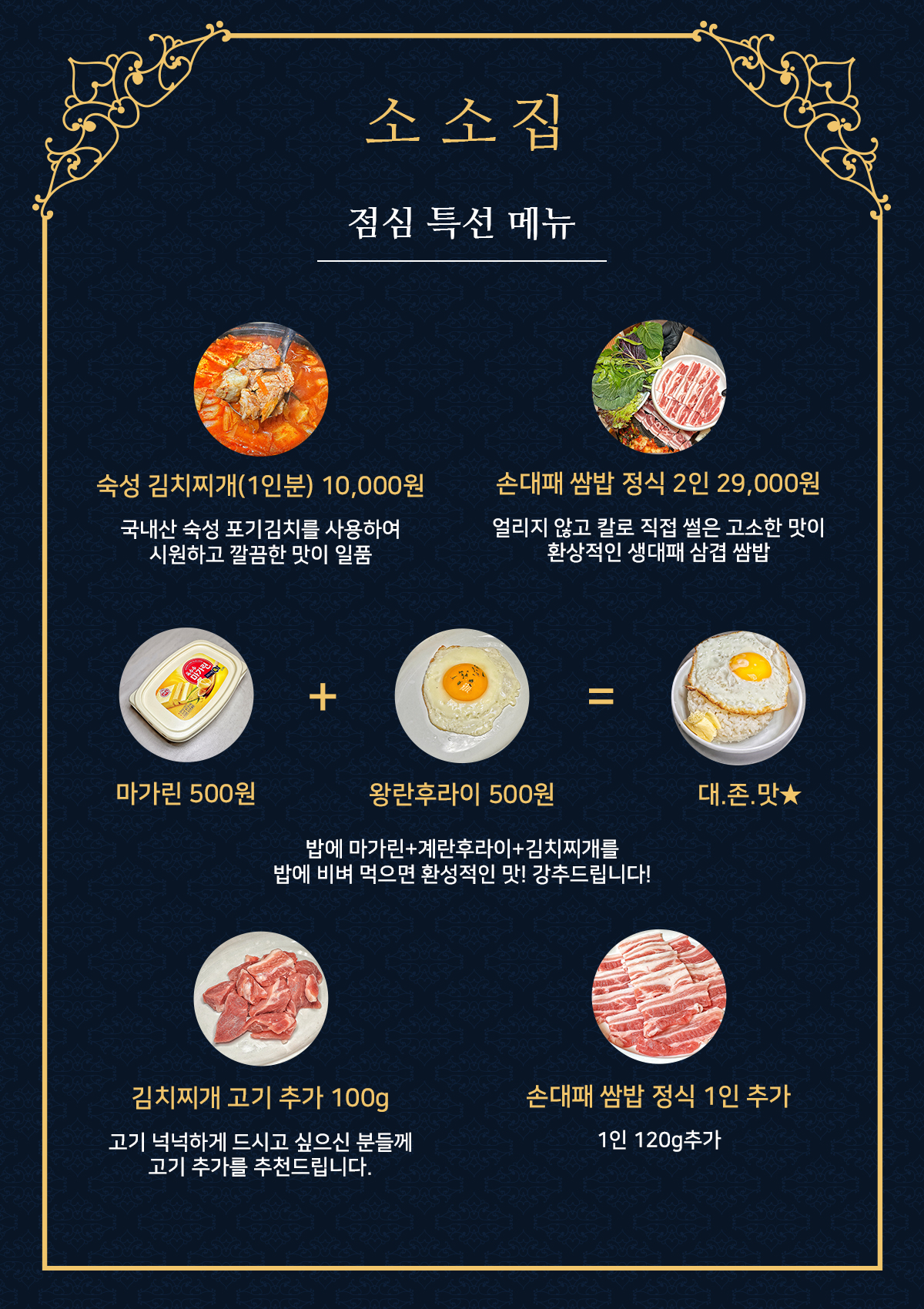요약 정보 이미지