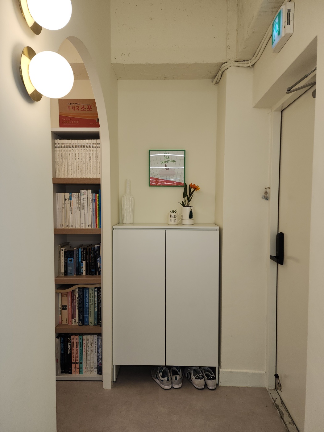 일상공간 생활기술공방 대표 이미지