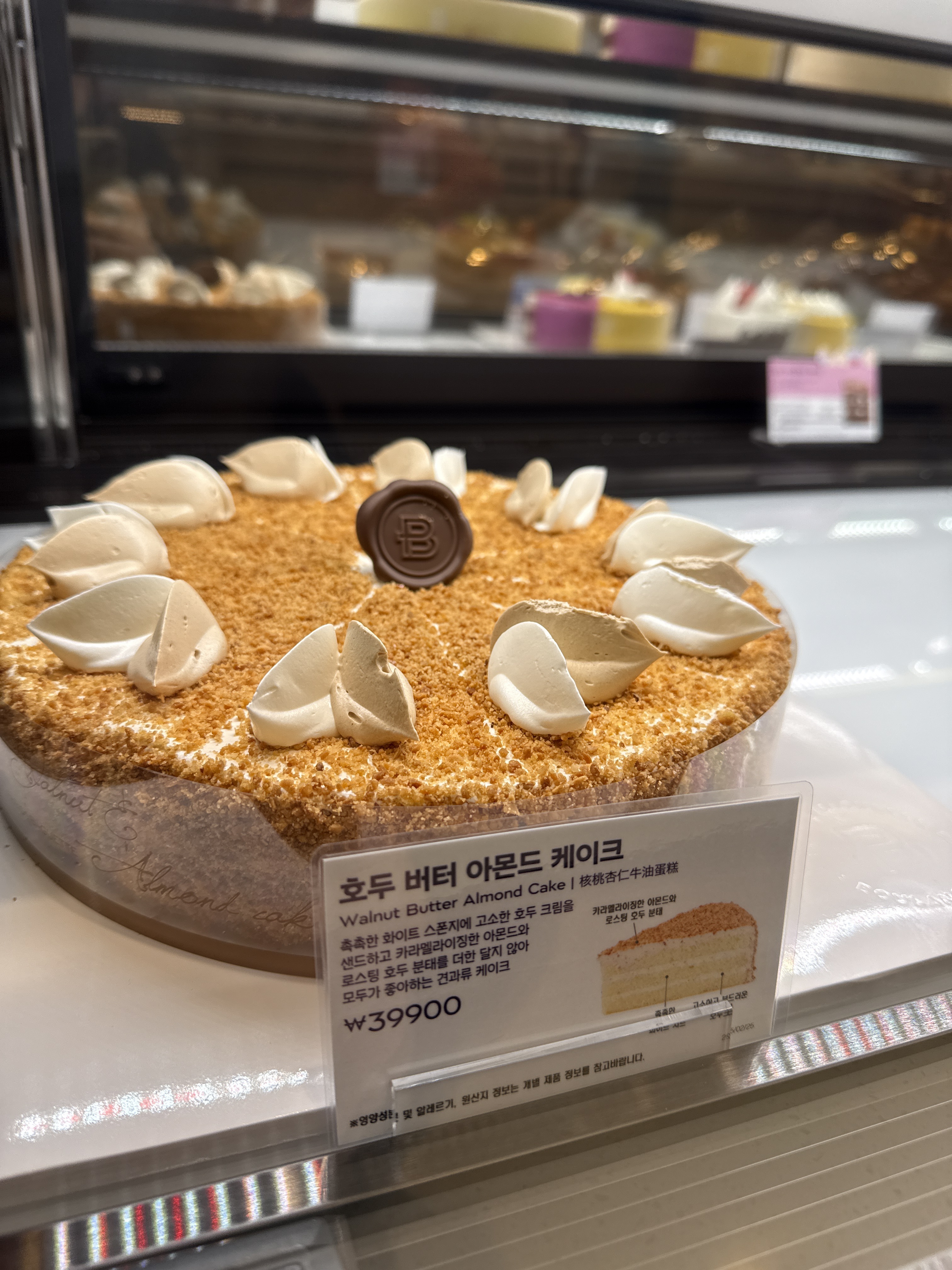 파리바게뜨 둔촌동역포레온점