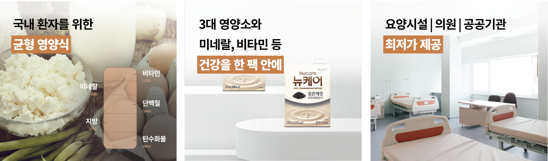 휘바이오