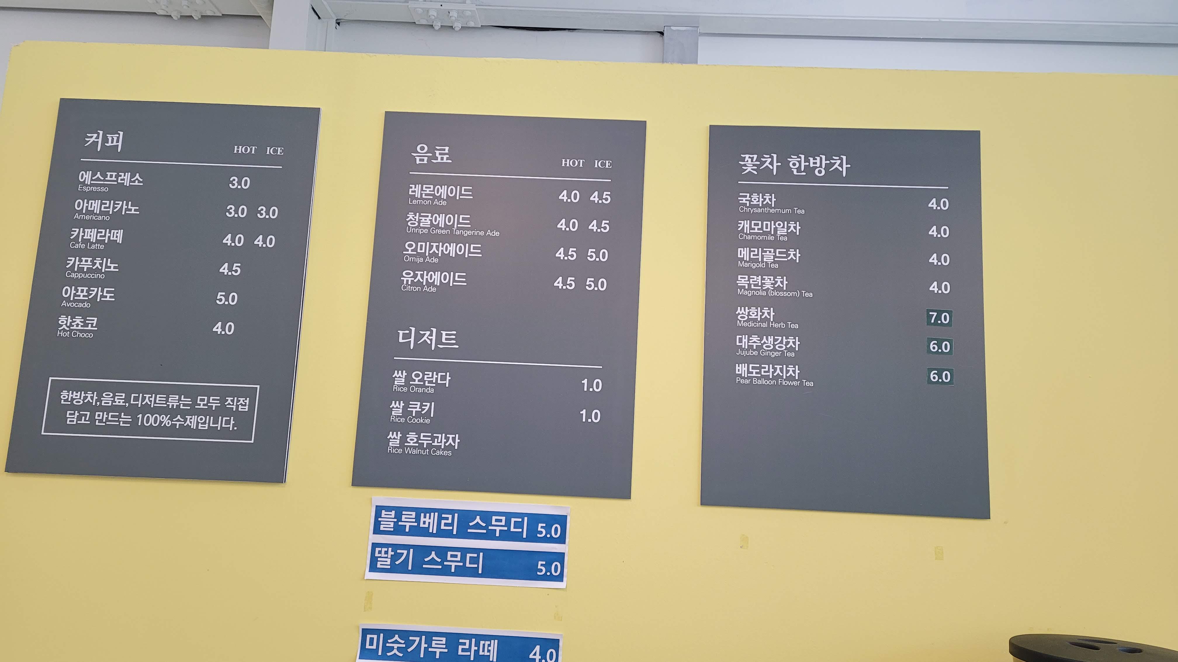 꽃나드리협동조합