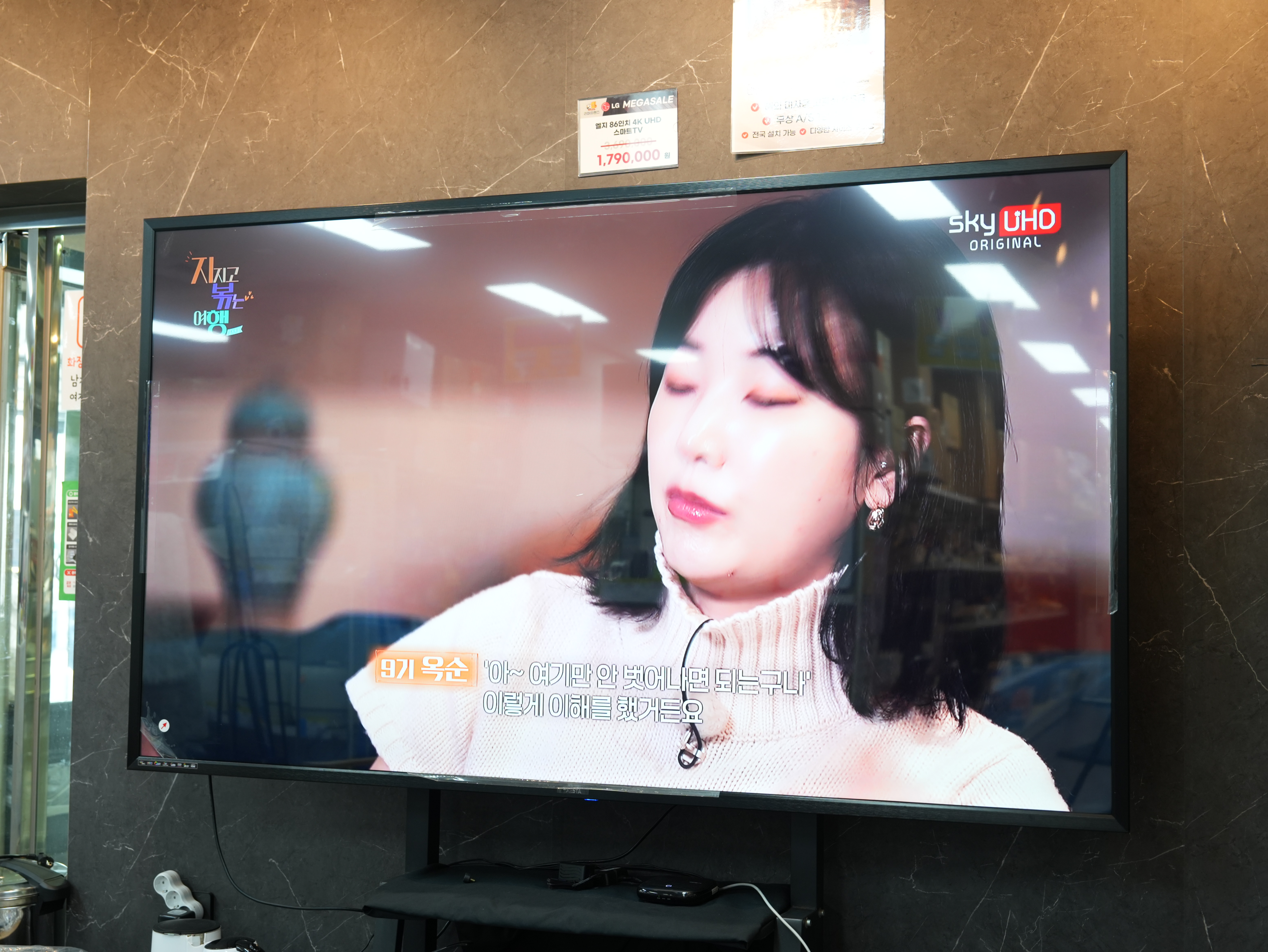 리퍼프렌즈 강북직영점