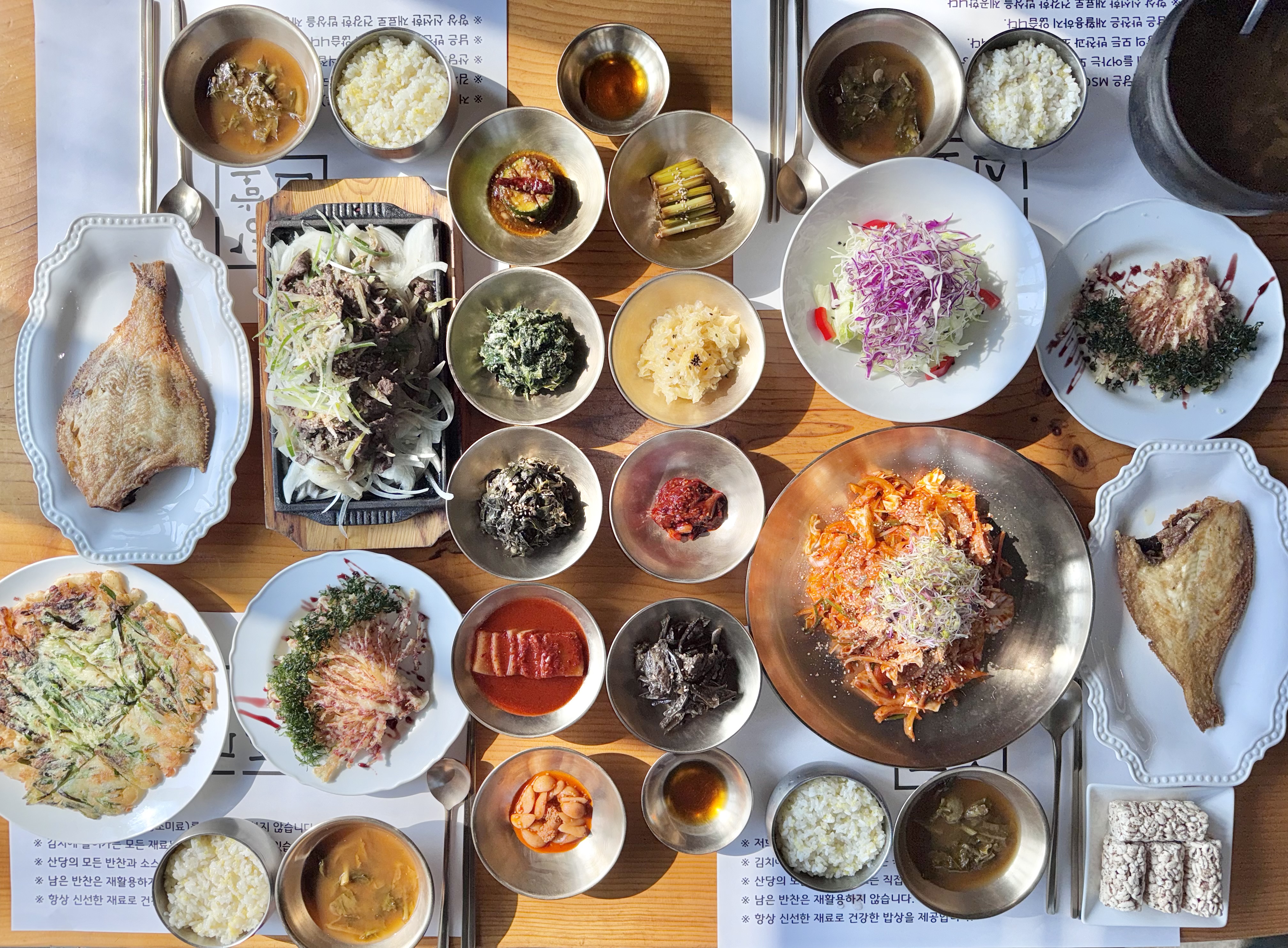 산당