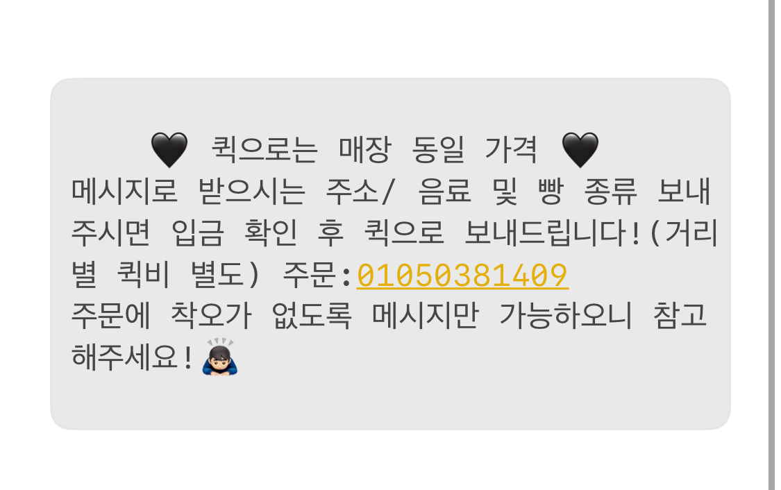 카페타이니하우스