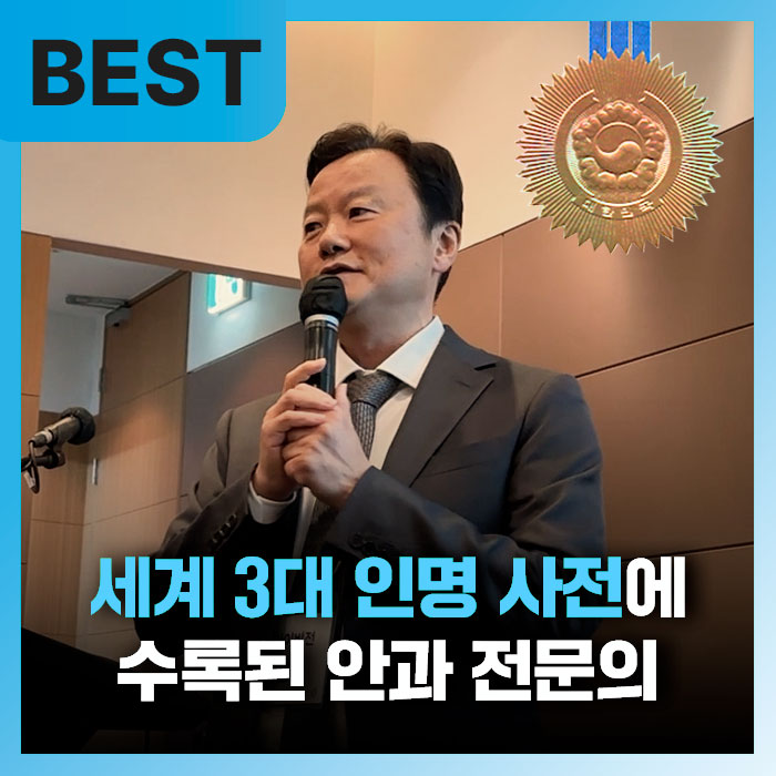 압구정연세안과의원