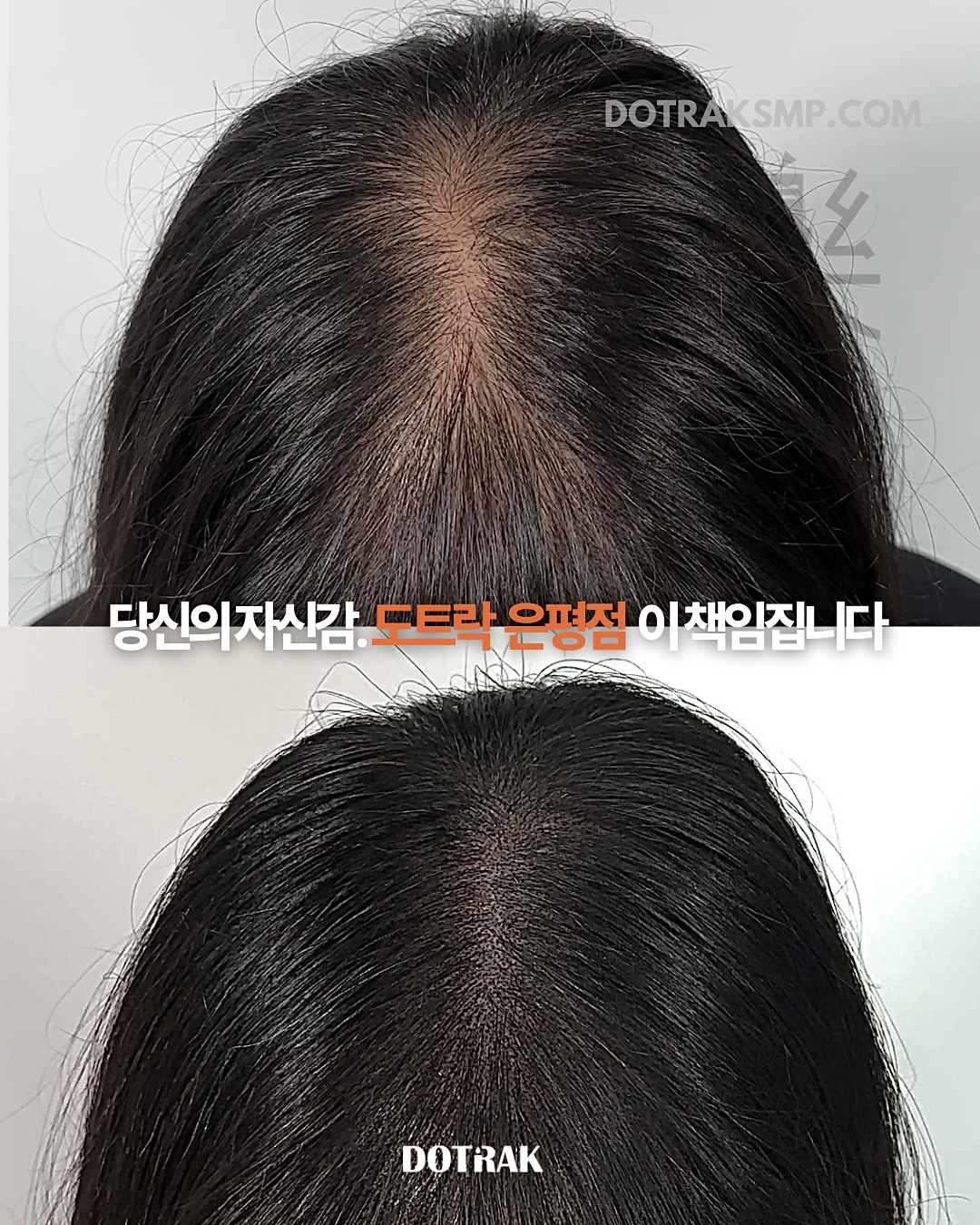 도트락 은평점 대표 이미지
