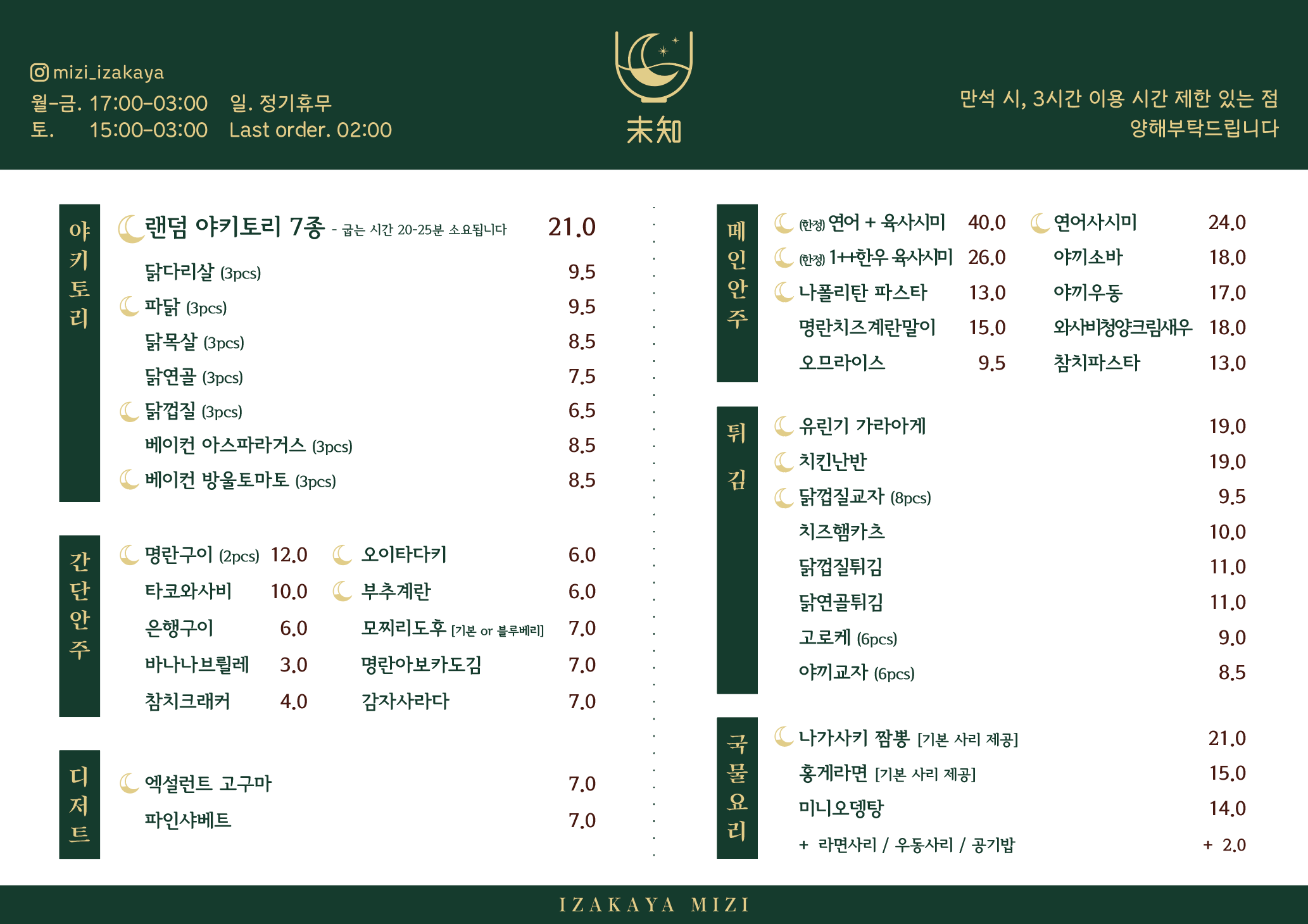 요약 정보 이미지