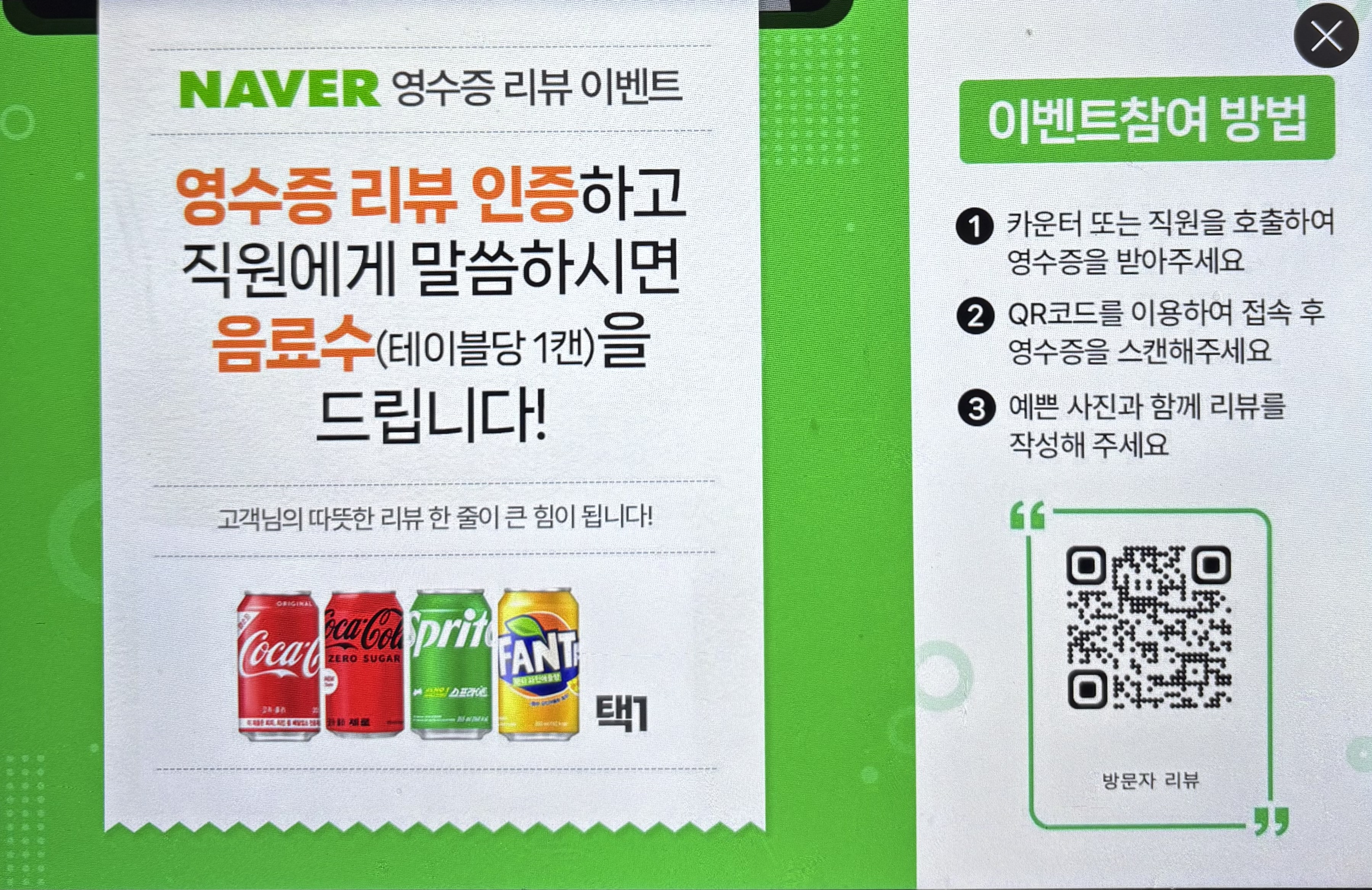 신깡통뒷고기 부천로데오점