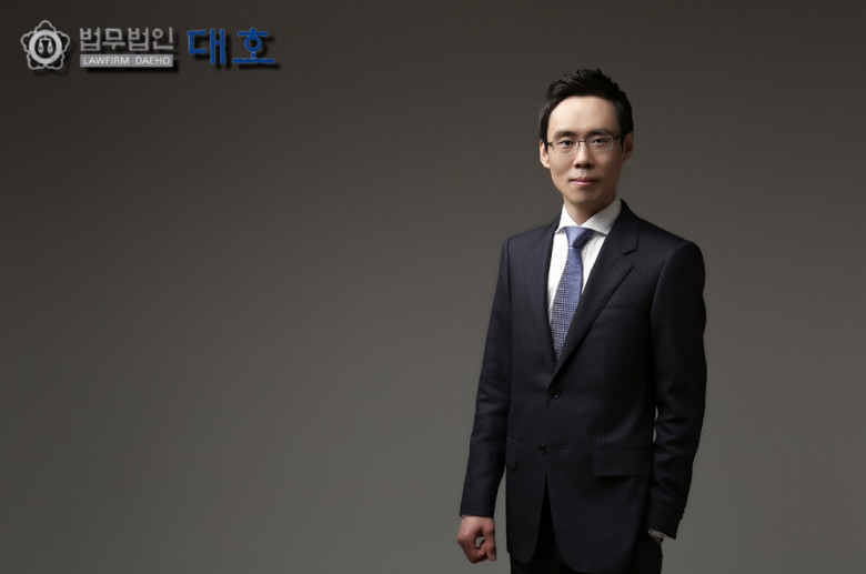 법무법인 대호 신동욱변호사사무소