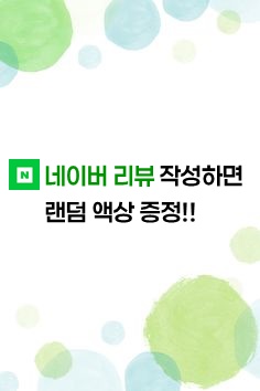 크레이지베이프