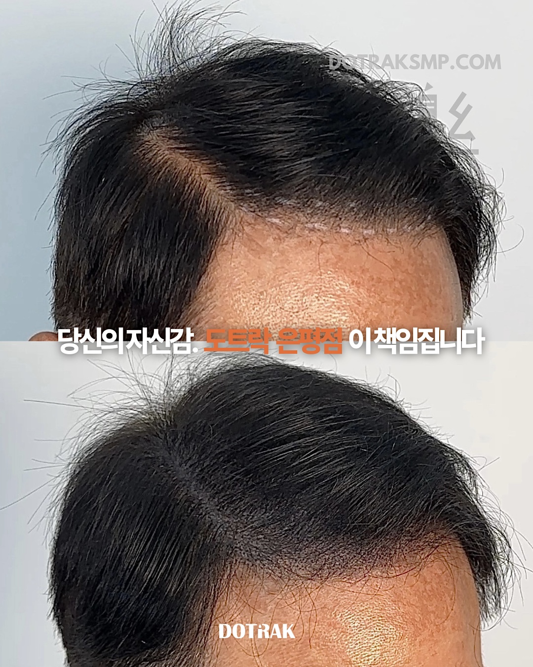 도트락 은평점 대표 이미지