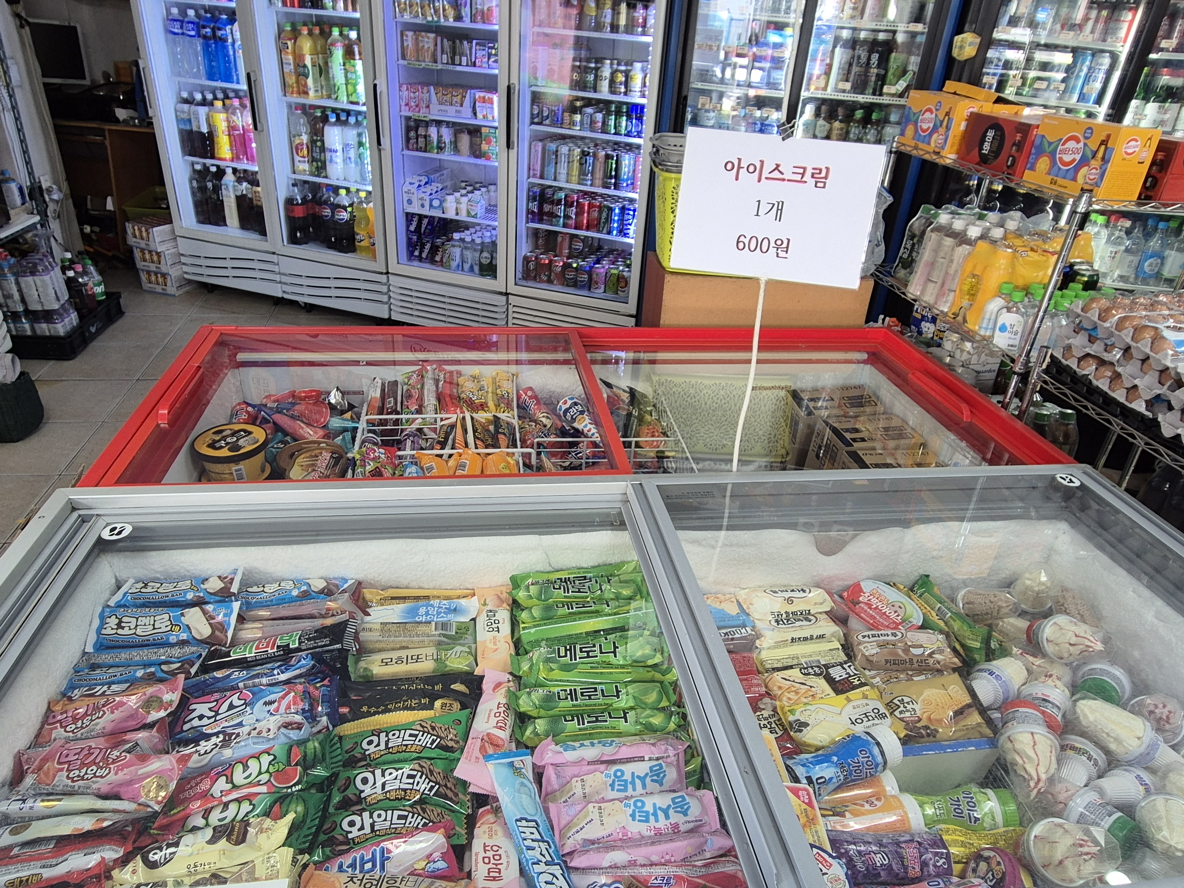 홈마트열쇠
