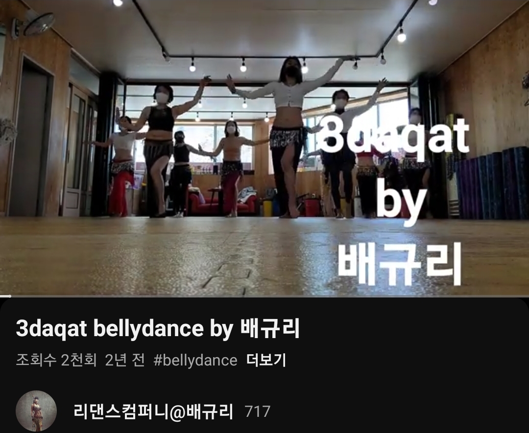 리댄스컴퍼니