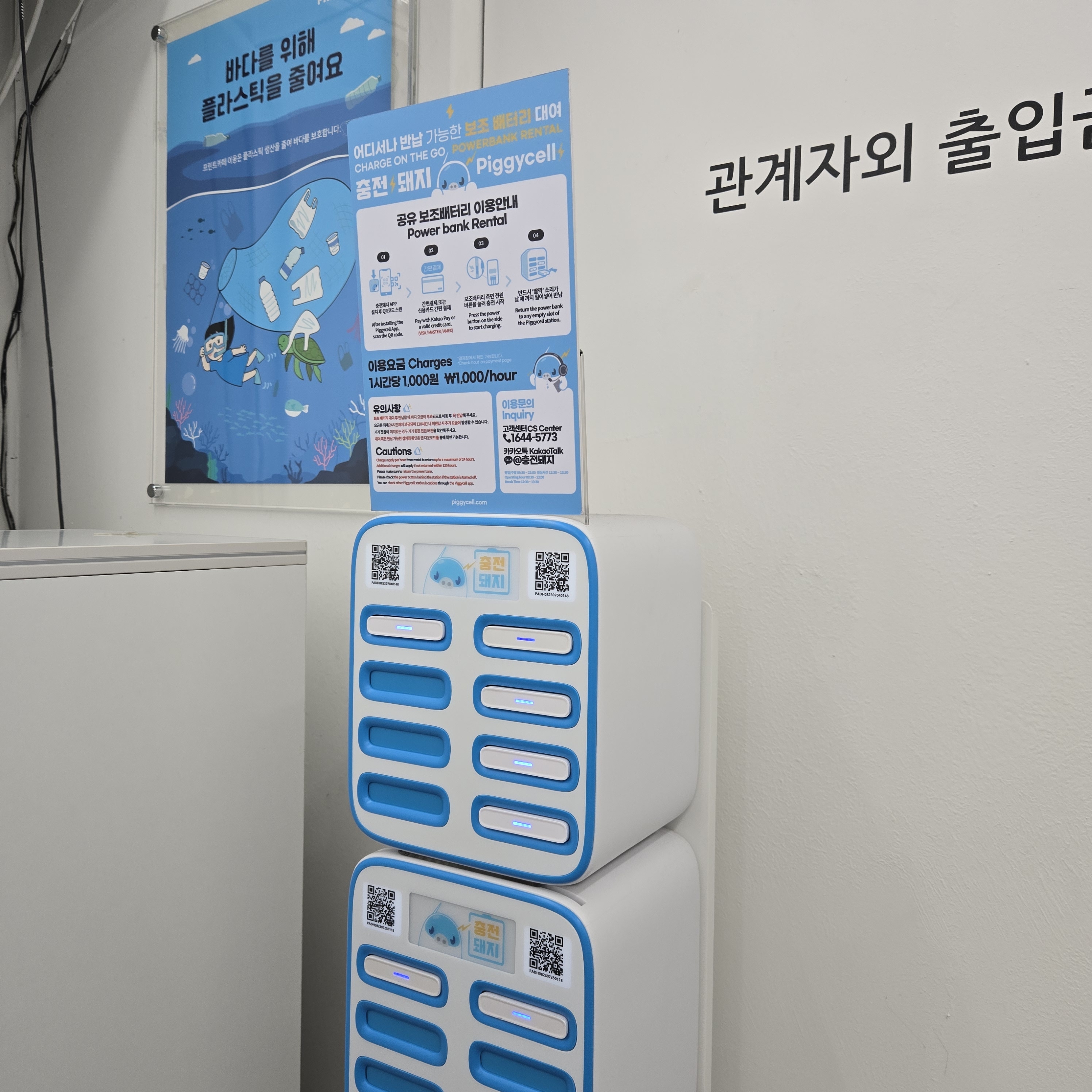 프린트카페 한양대후문점