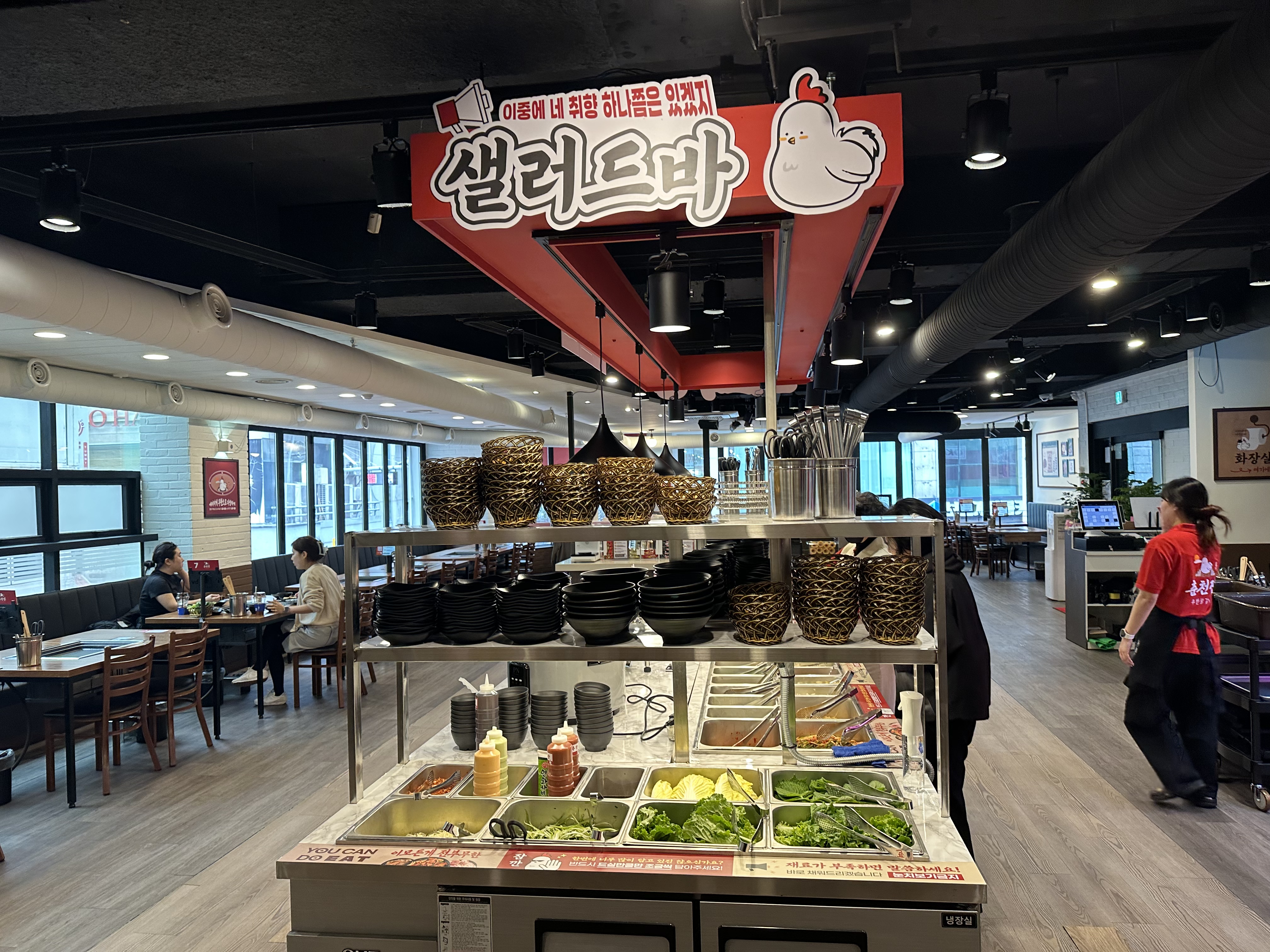 춘천집무한닭갈비 대전둔산점