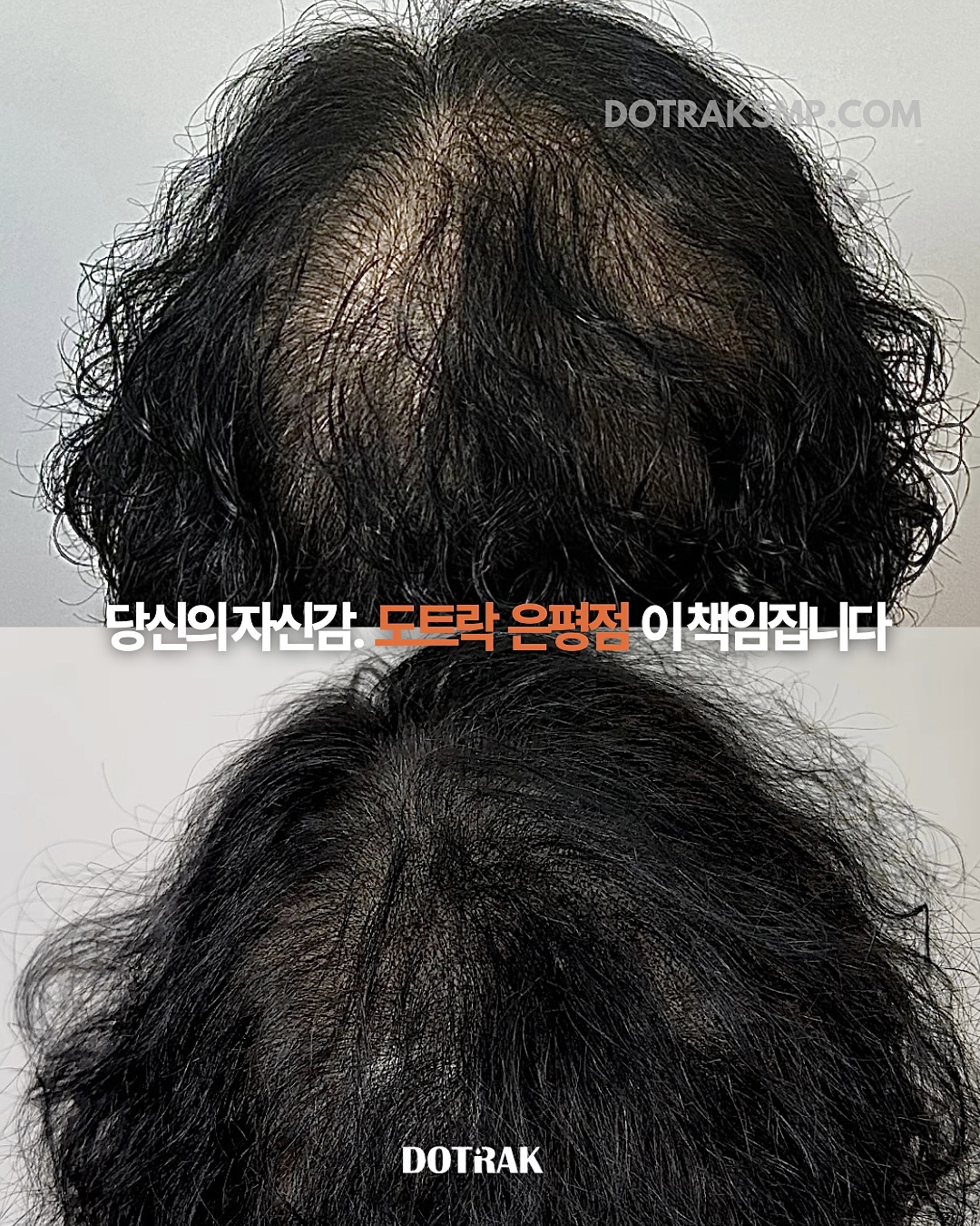도트락 은평점 대표 이미지