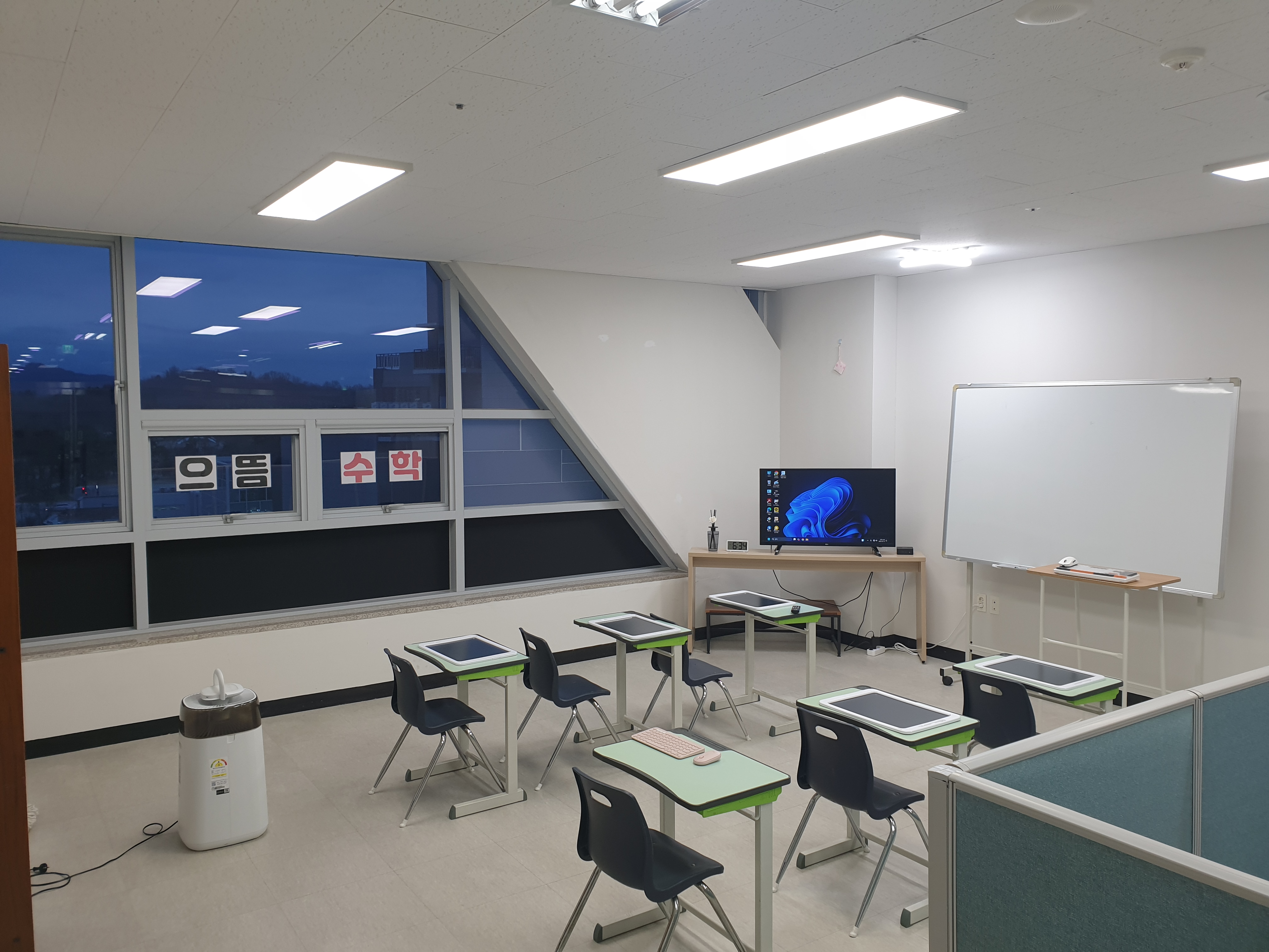 으뜸수학교습소