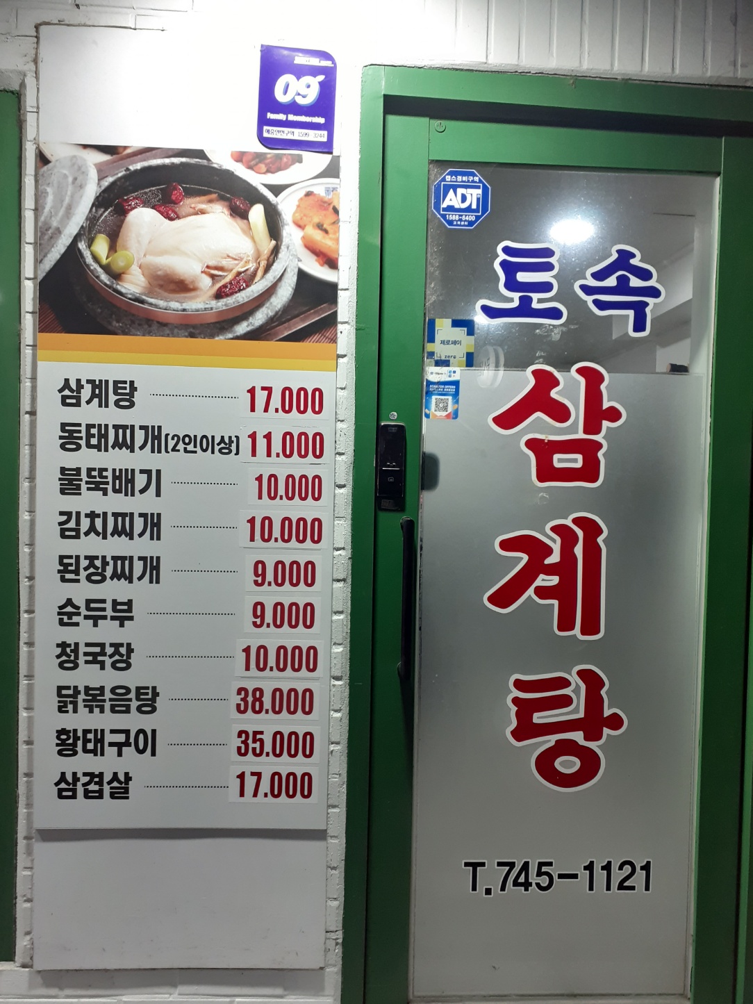 요약 정보 이미지