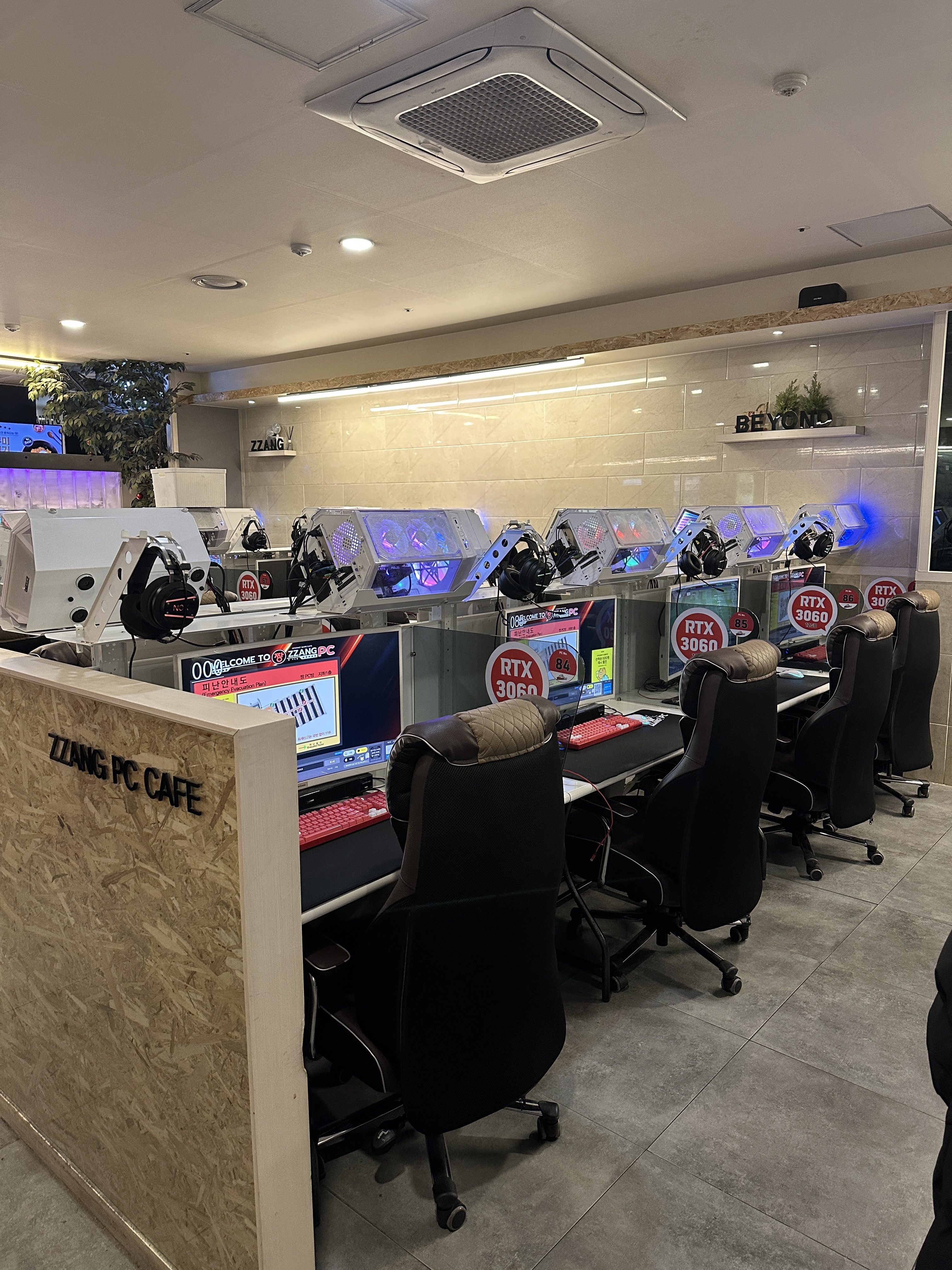 짱PC방 병점역점
